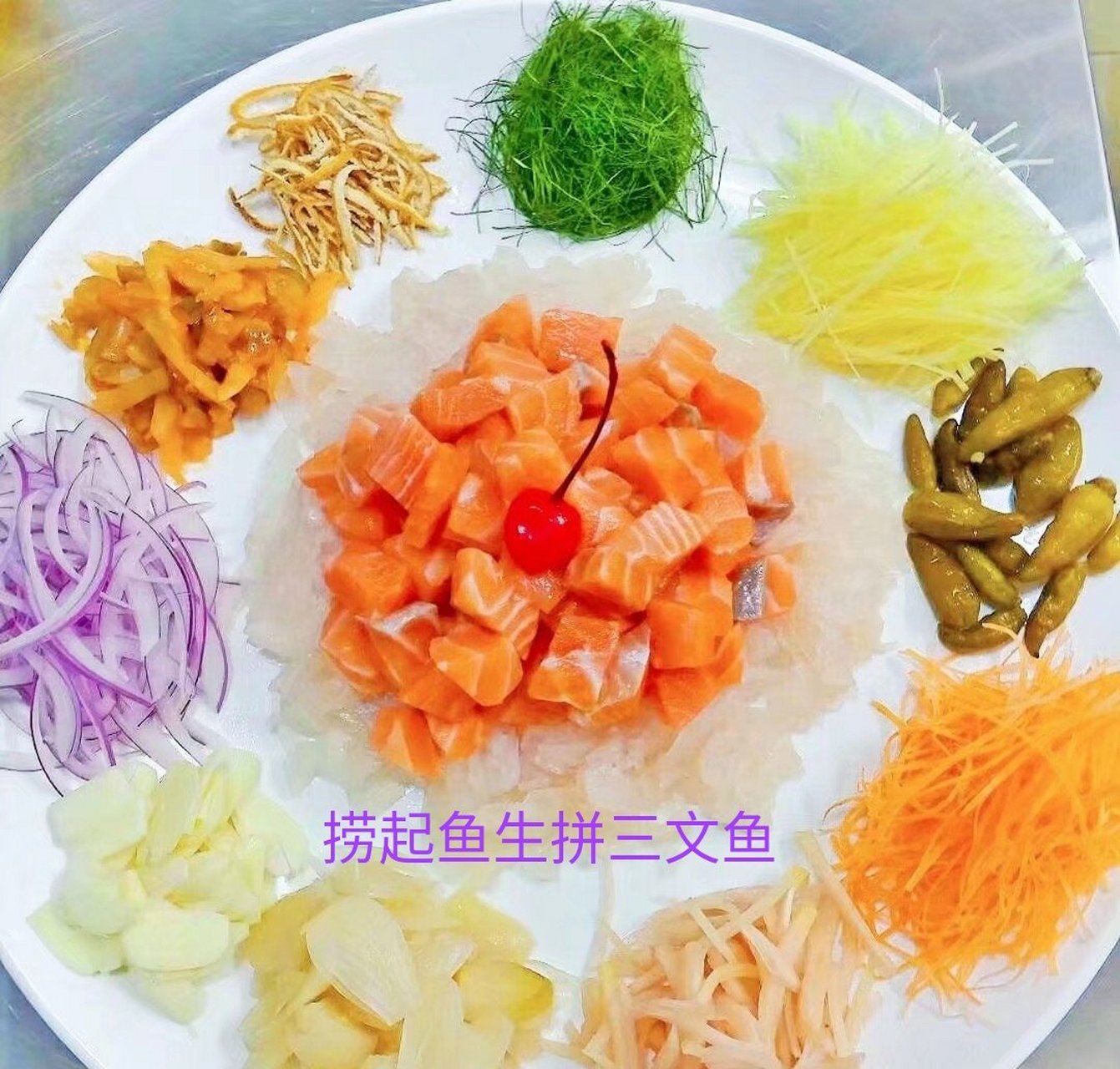 粤菜中的凉菜(粤菜中的凉菜有什么) 粤菜中的凉菜(粤菜中的凉菜有什么)