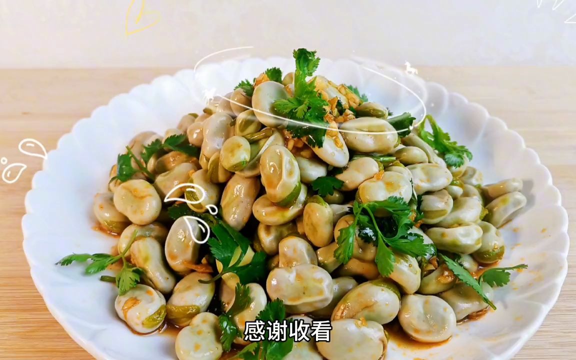 凉菜蚕豆的做法(饭店冷菜蚕豆怎么烧) 凉菜蚕豆的做法(饭店冷菜蚕豆怎么烧)