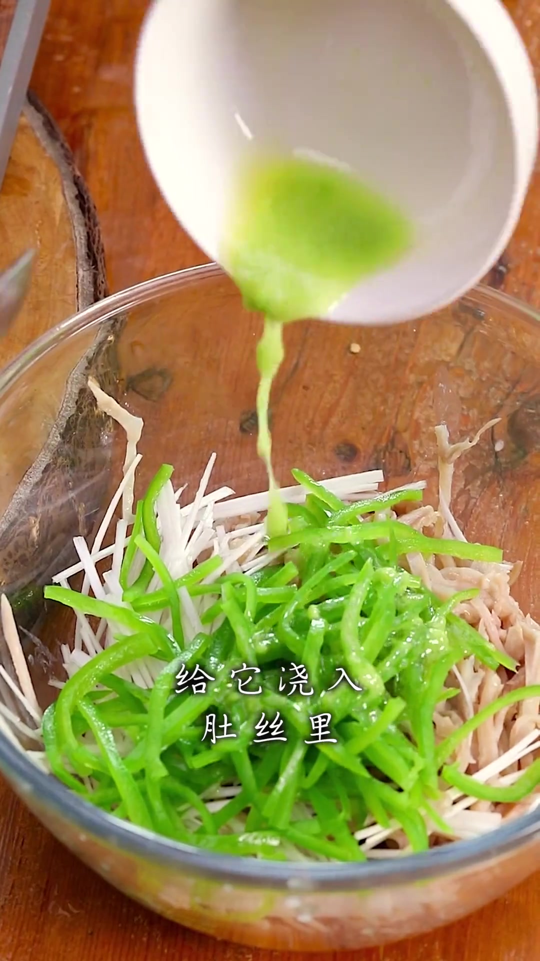 芥末凉菜做法窍门(芥末菜怎么做) 芥末凉菜做法窍门(芥末菜怎么做)