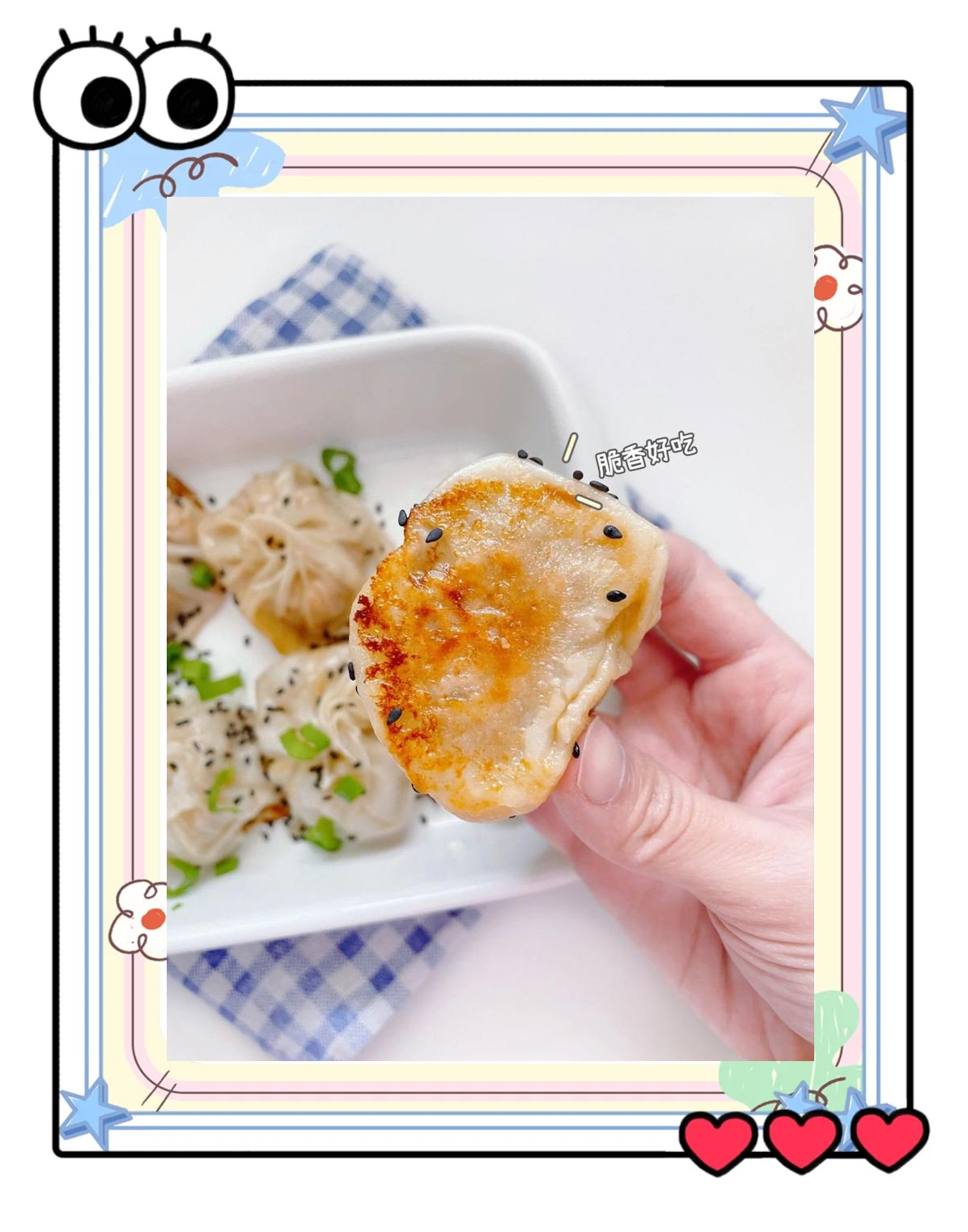 生煎素菜馅(素菜生煎包什么馅好吃) 生煎素菜馅(素菜生煎包什么馅好吃)