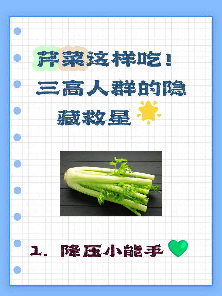 做素菜有什么禁忌(素菜做啥)