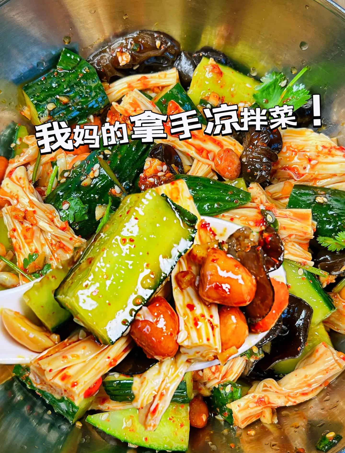 腐竹怎么办凉菜(腐竹怎样凉调) 腐竹怎么办凉菜(腐竹怎样凉调)