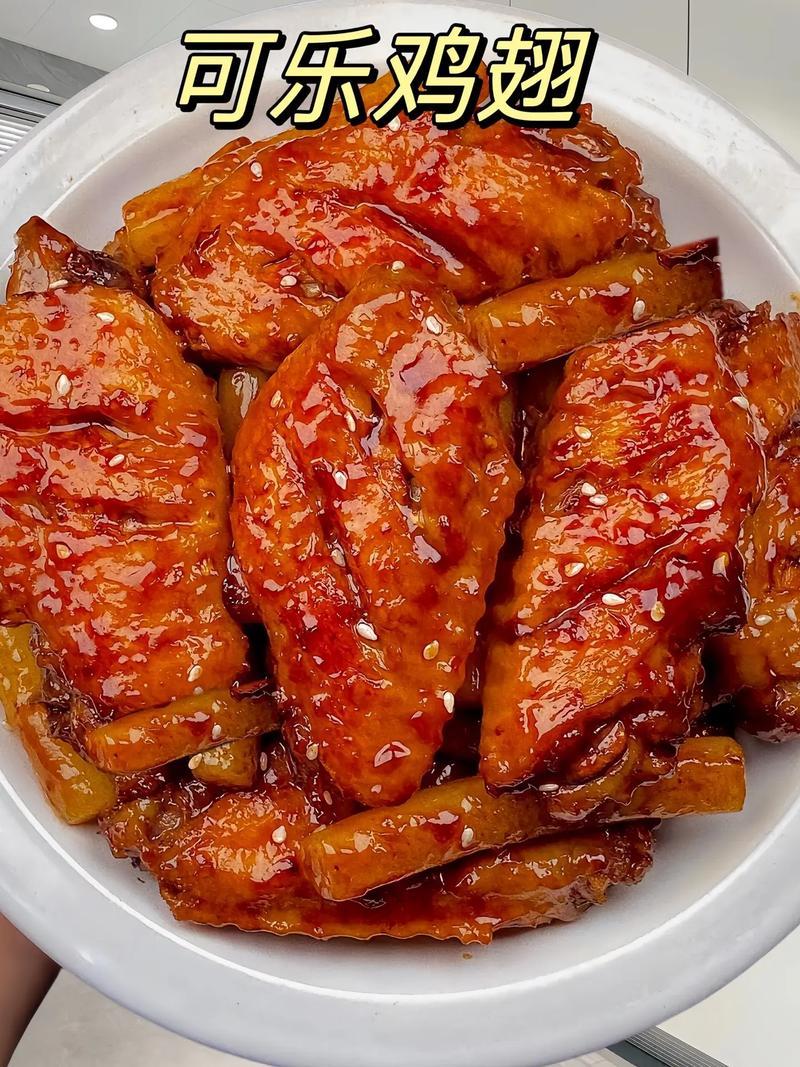 可乐鸡翅配素菜(可乐鸡翅配啥菜)