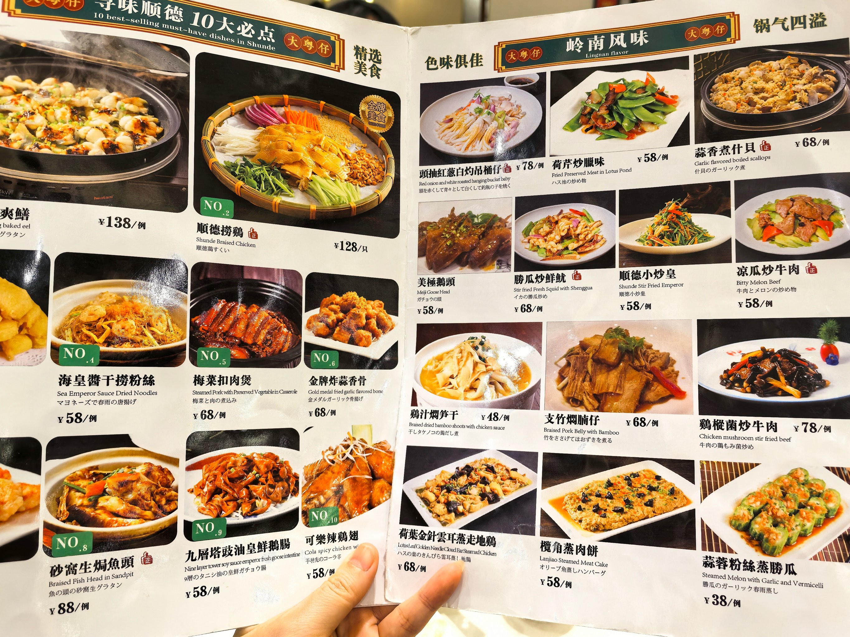 粤菜婚宴菜单素菜(粤菜婚宴菜单素菜有哪些) 粤菜婚宴菜单素菜(粤菜婚宴菜单素菜有哪些)