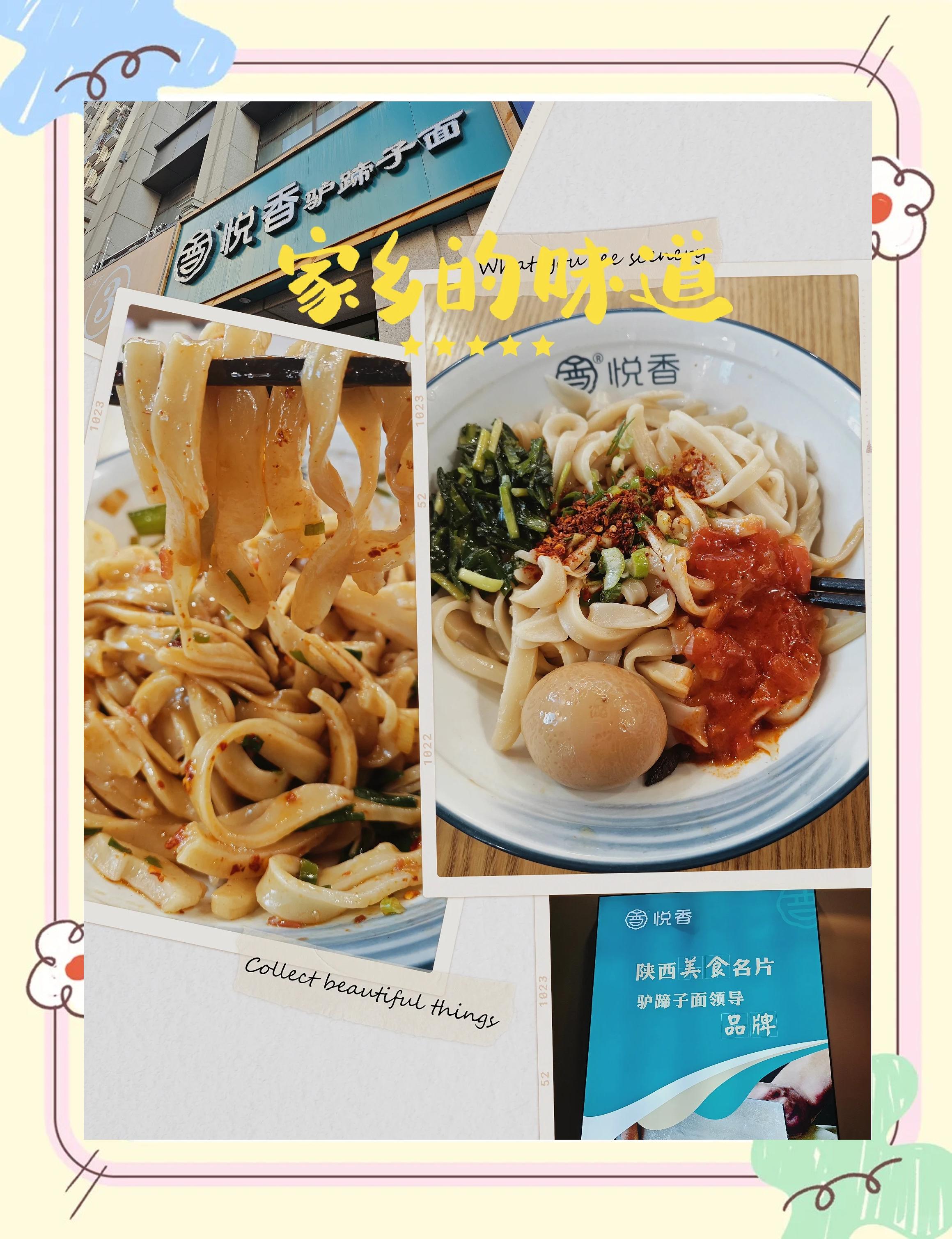 陕西特色驴蹄子面(驴蹄子面是陕西哪的小吃)