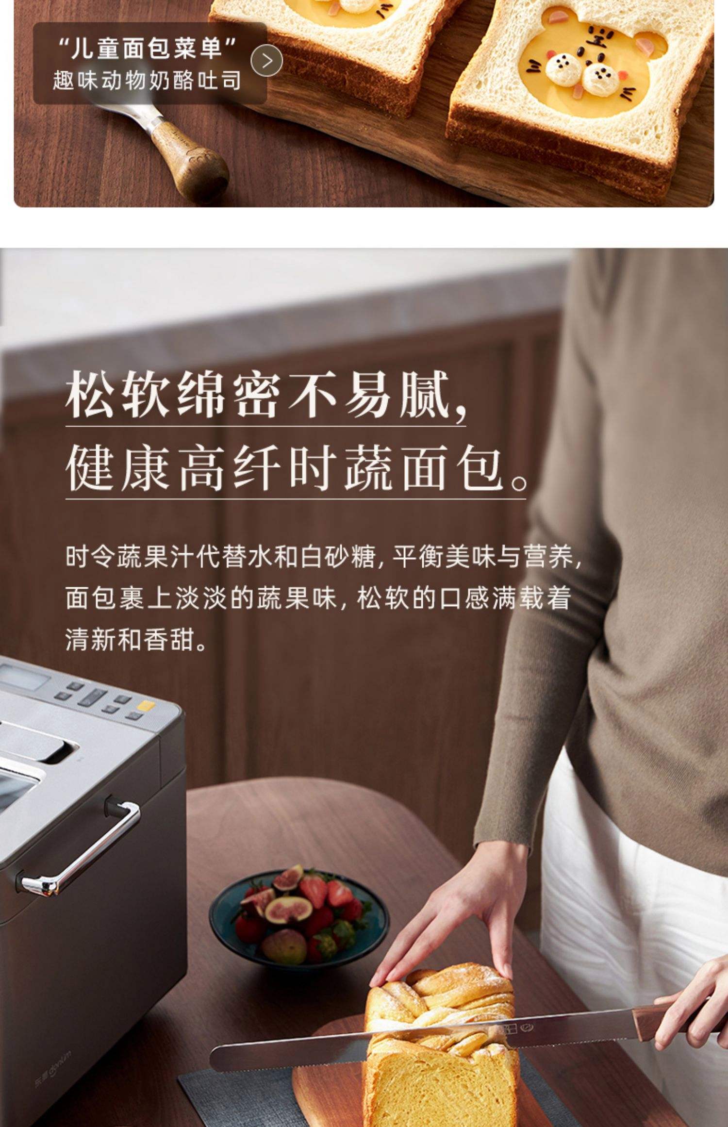 早餐蛋糕机的配方(蛋糕的做法早餐机)