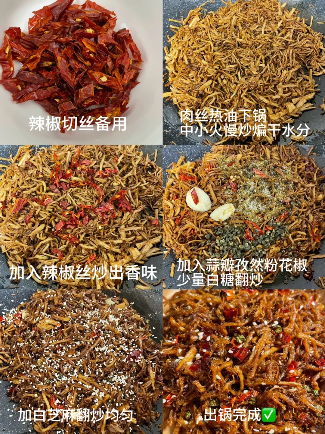 麻辣素菜的调料配方(麻辣素菜的调料配方窍门)