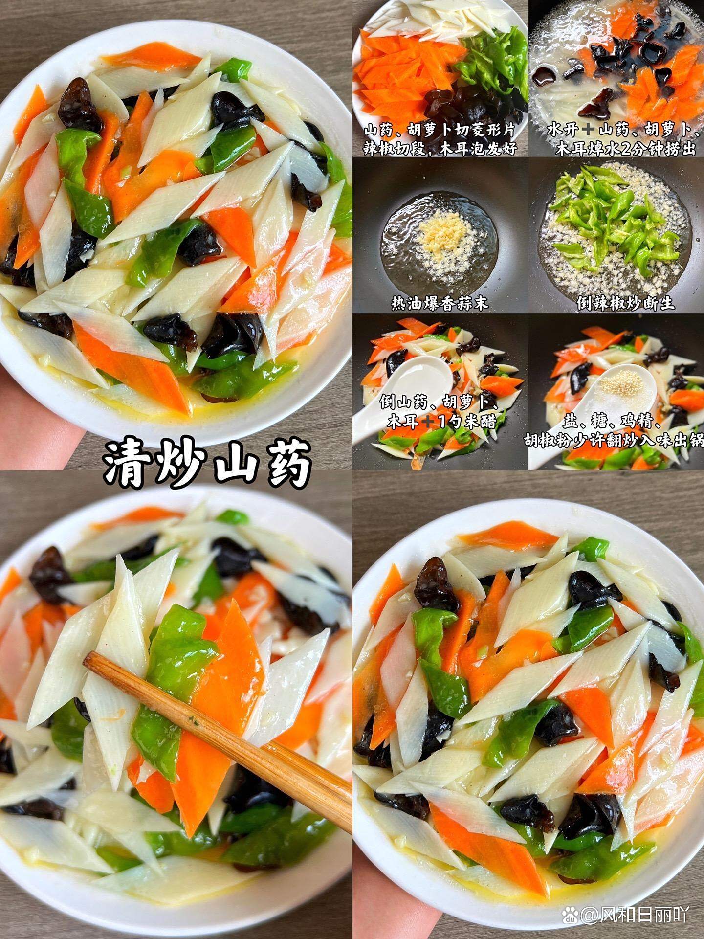 家常素菜菜谱大全50道(家常素菜100道素菜 家常菜)