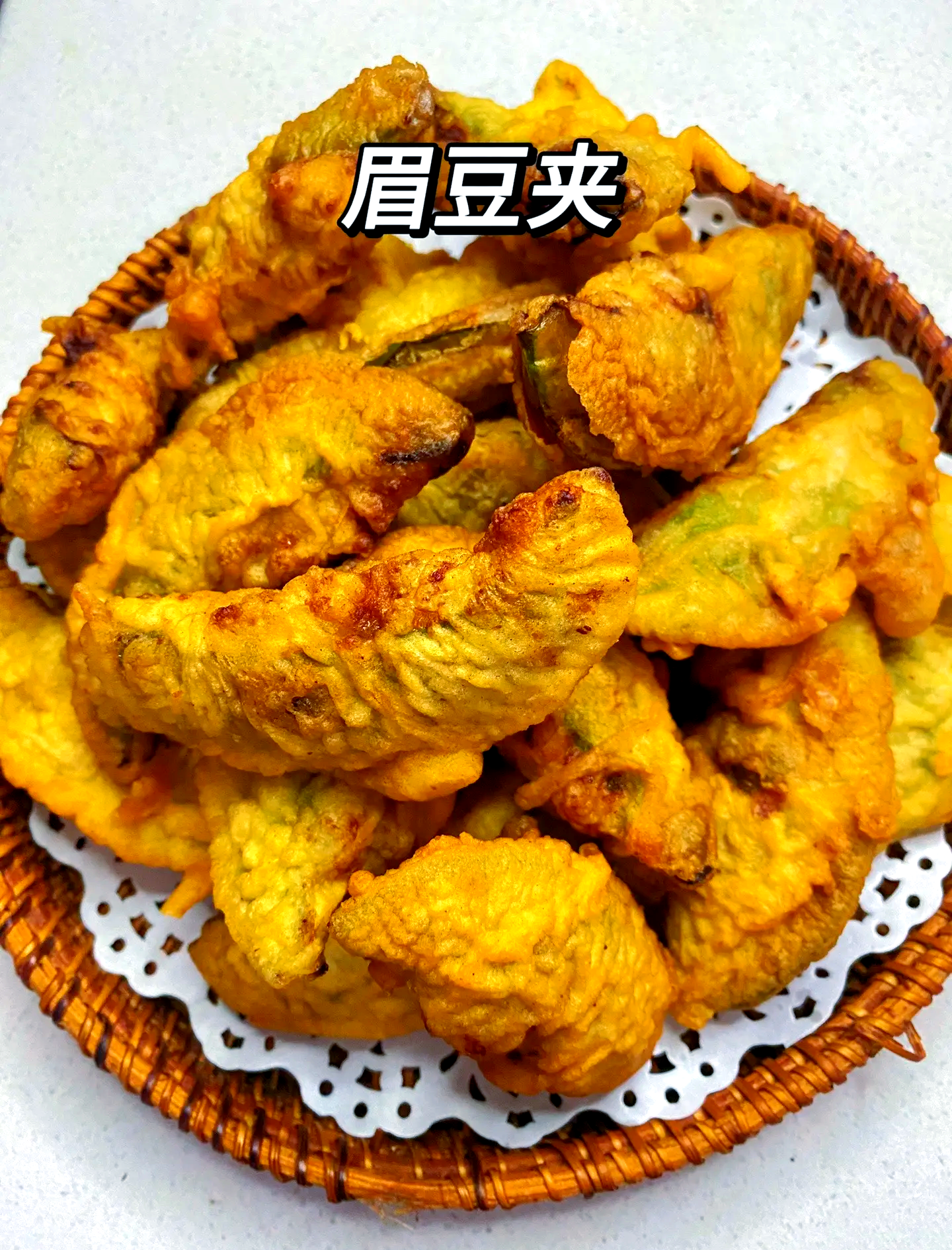 炸豆角的家常做法(炸豆角的家常做法窍门) 炸豆角的家常做法(炸豆角的家常做法窍门)