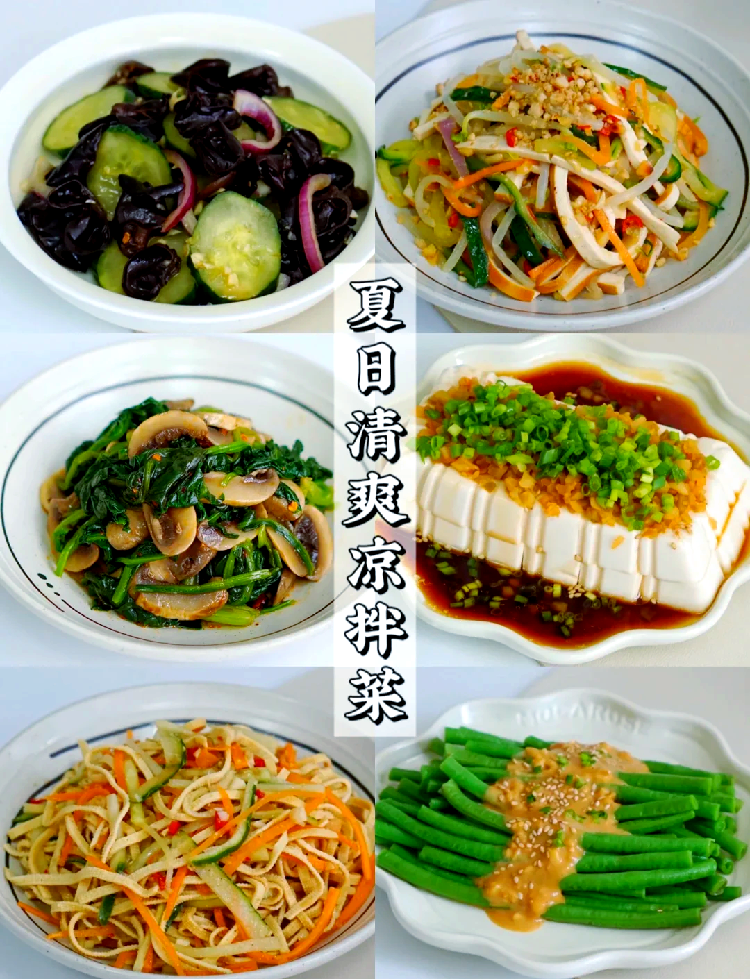 哪些素菜好吃又简单(什么素菜最好吃 还好做) 哪些素菜好吃又简单(什么素菜最好吃 还好做)