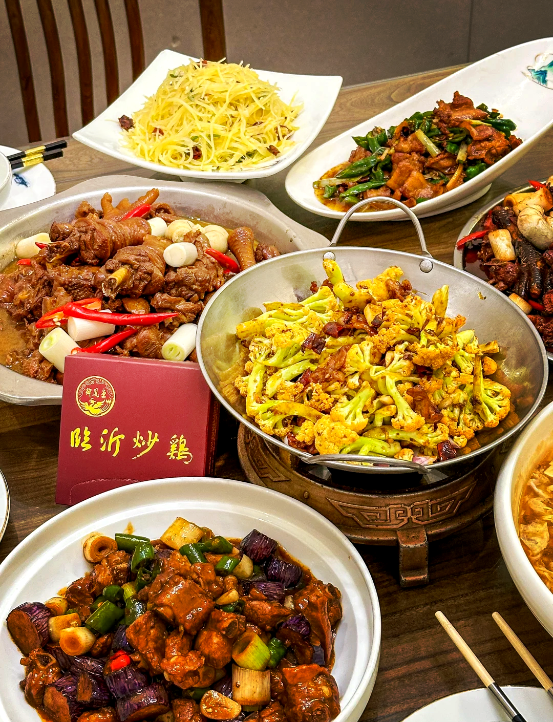 临沂地方特色食谱(临沂地方特色美食) 临沂地方特色食谱(临沂地方特色美食)