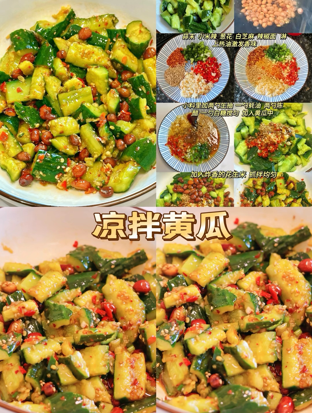 凉菜口口脆的做法(凉菜口口脆的做法怎么做) 凉菜口口脆的做法(凉菜口口脆的做法怎么做)