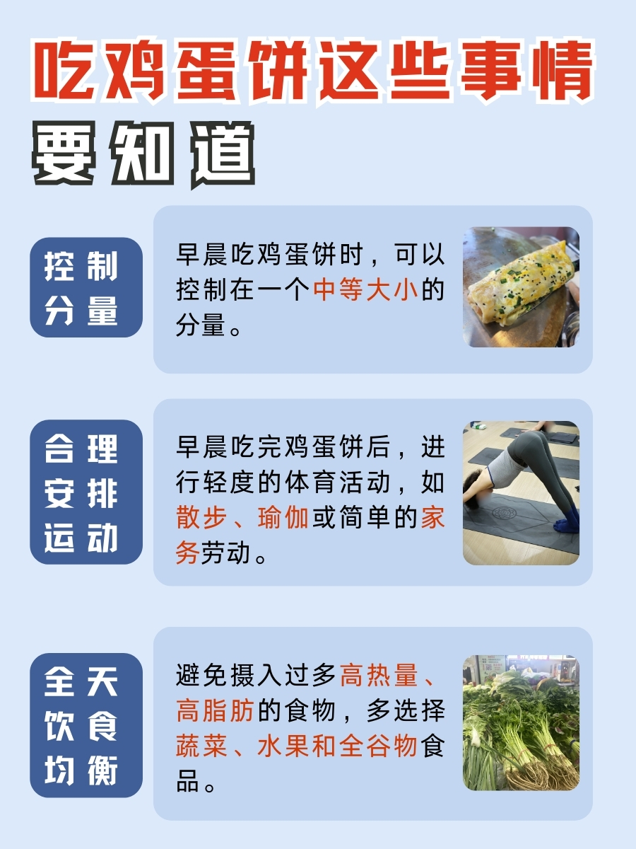 幼儿吃早餐的好处(幼儿吃早餐的好处是什么) 幼儿吃早餐的好处(幼儿吃早餐的好处是什么)