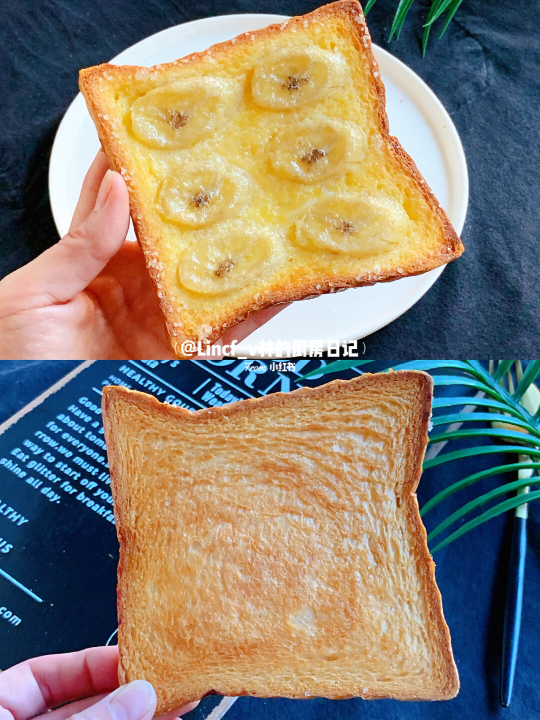 香蕉吐司的早餐(用吐司和香蕉可以做什么吃的)