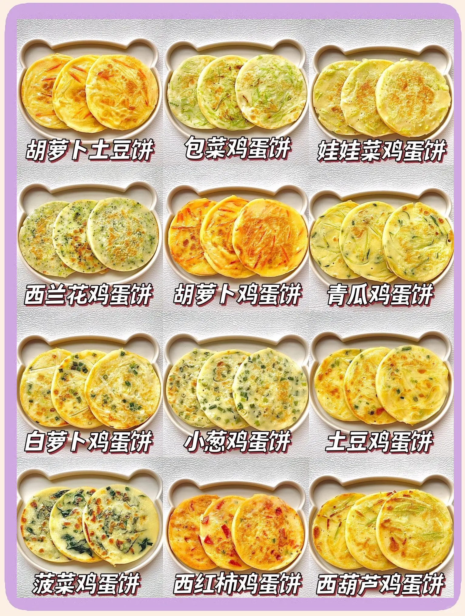 儿童早餐食谱(六岁儿童早餐吃什么有营养) 儿童早餐食谱(六岁儿童早餐吃什么有营养)