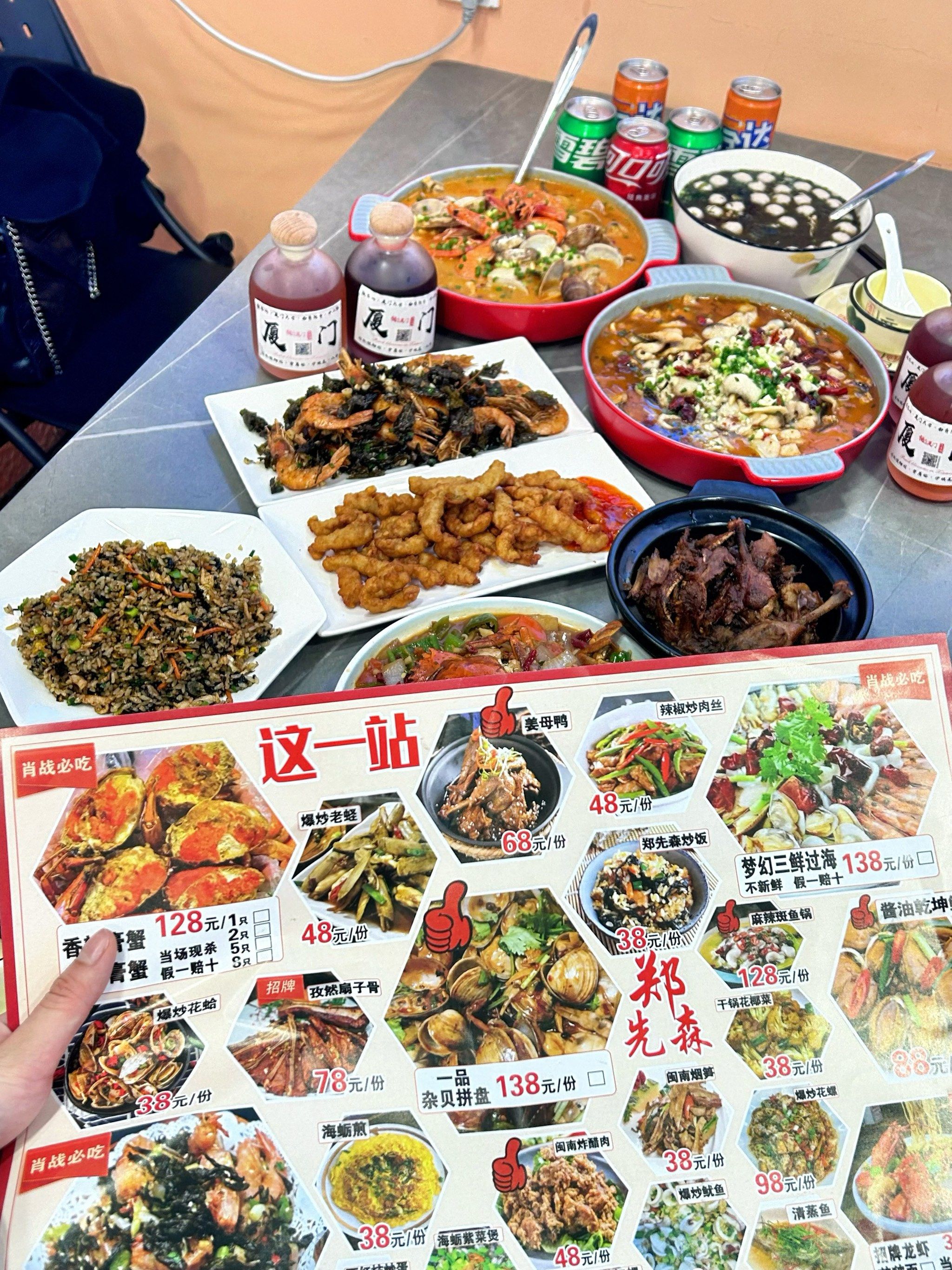 闽南小吃菜谱大全有图(闽南名小吃) 闽南小吃菜谱大全有图(闽南名小吃)