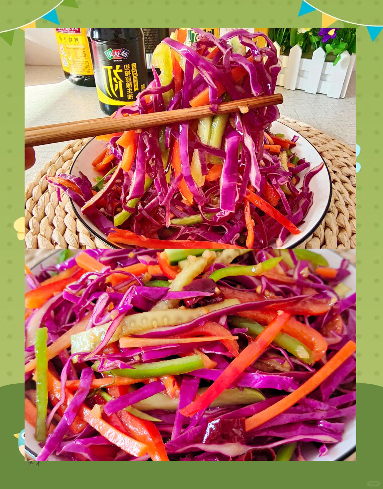 紫干兰怎么拌凉菜(紫干兰怎么炒)