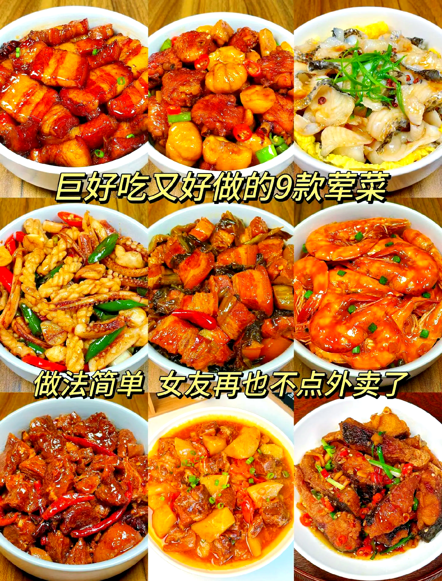 家常菜名称大全(家常菜名称大全四个字) 家常菜名称大全(家常菜名称大全四个字)