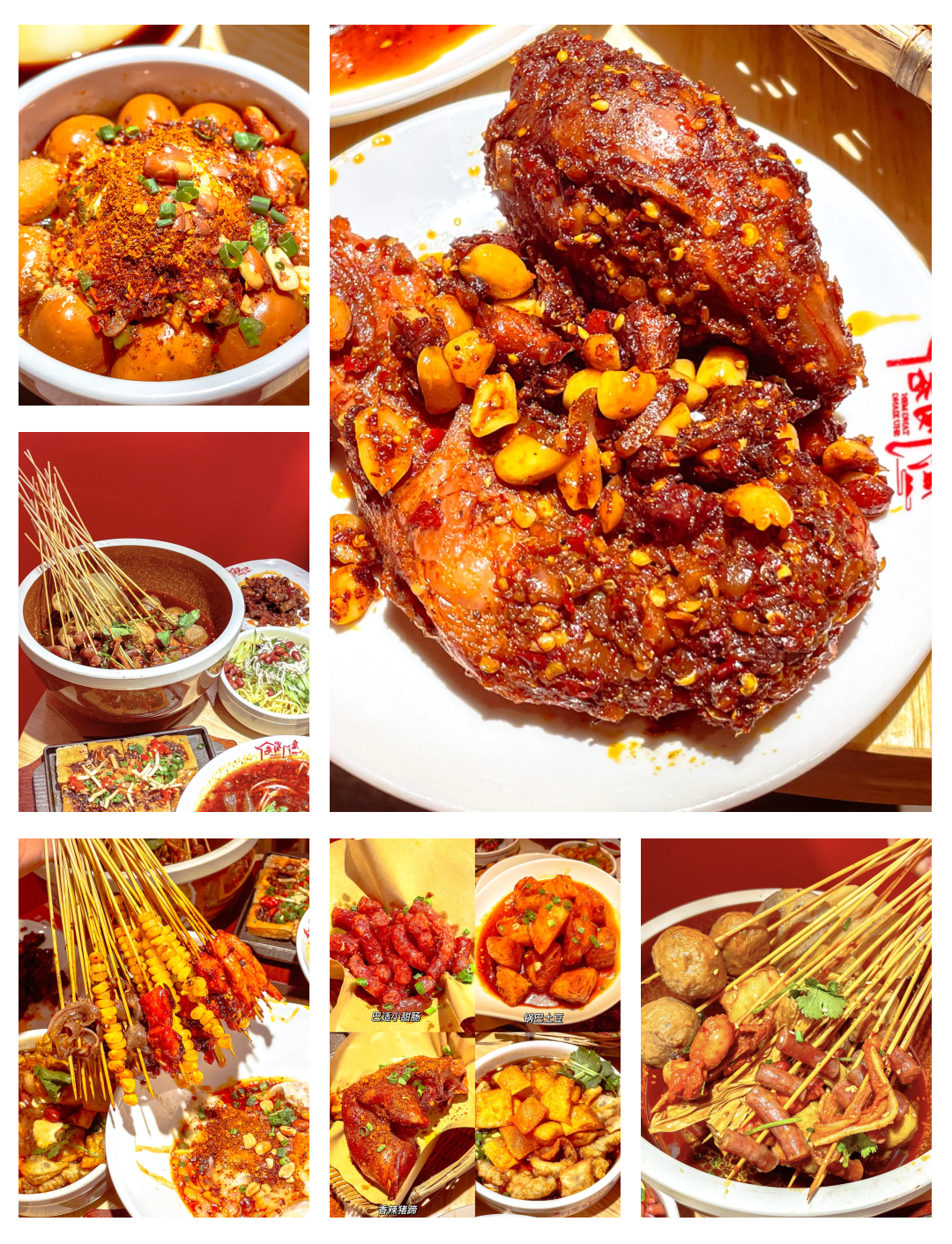 巴蜀名小吃(巴蜀小吃有哪些) 巴蜀名小吃(巴蜀小吃有哪些)