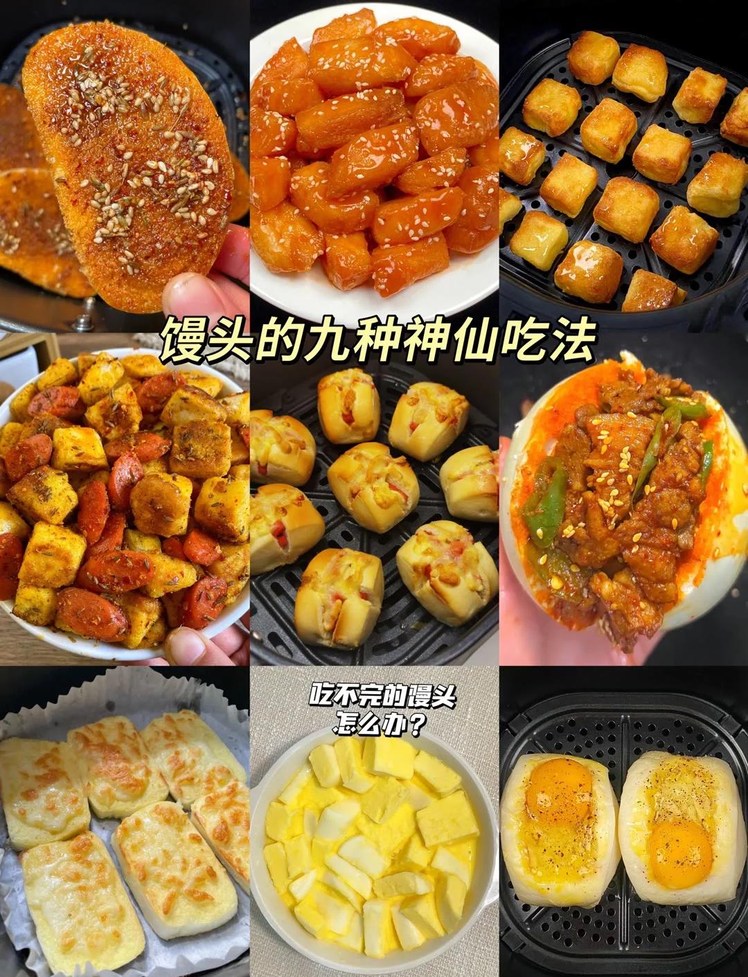 馒头的特色做法(馒头的特色做法视频)