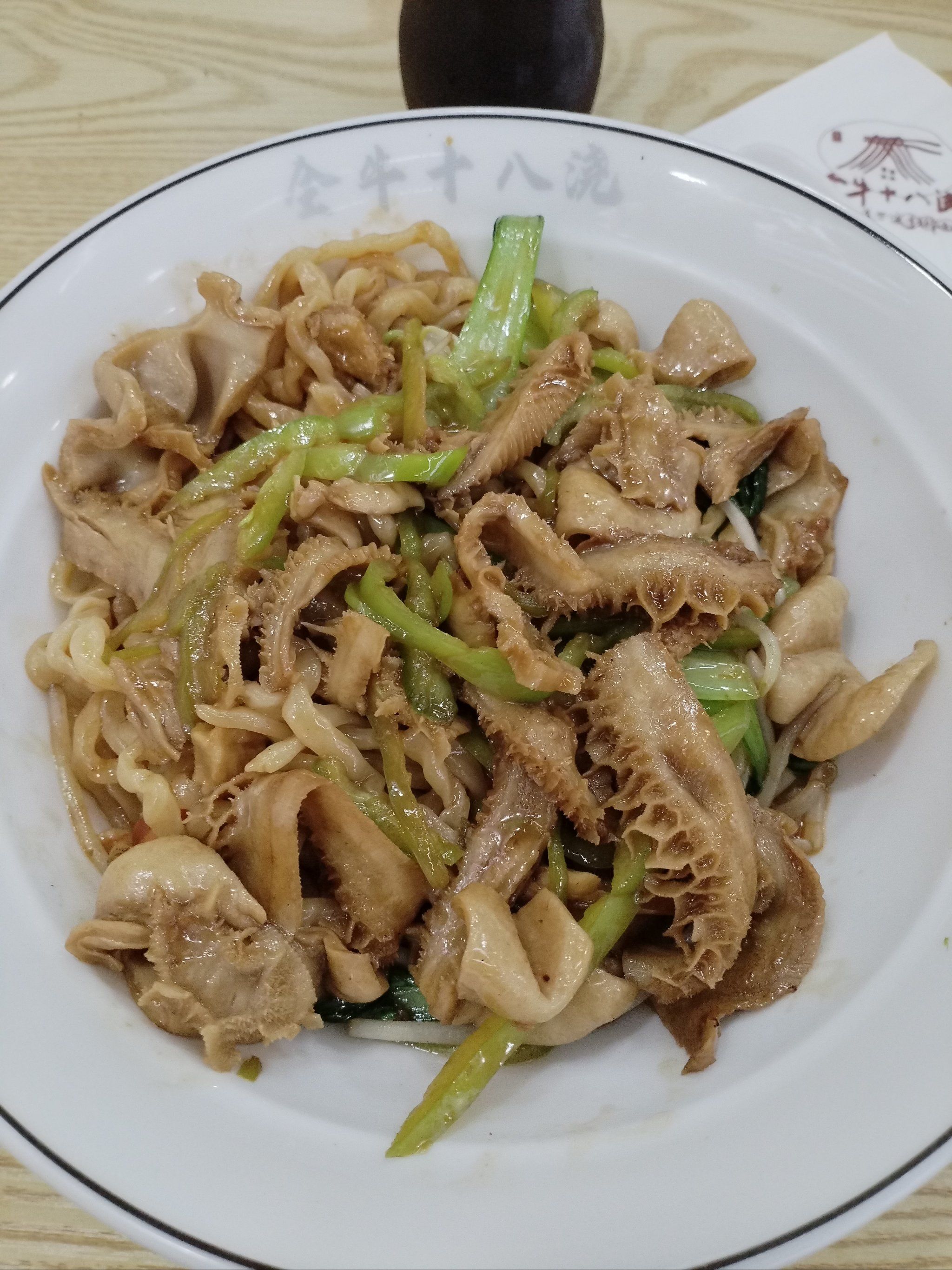 凉菜干拌牛肚(干拌牛肚的做法大全) 凉菜干拌牛肚(干拌牛肚的做法大全)