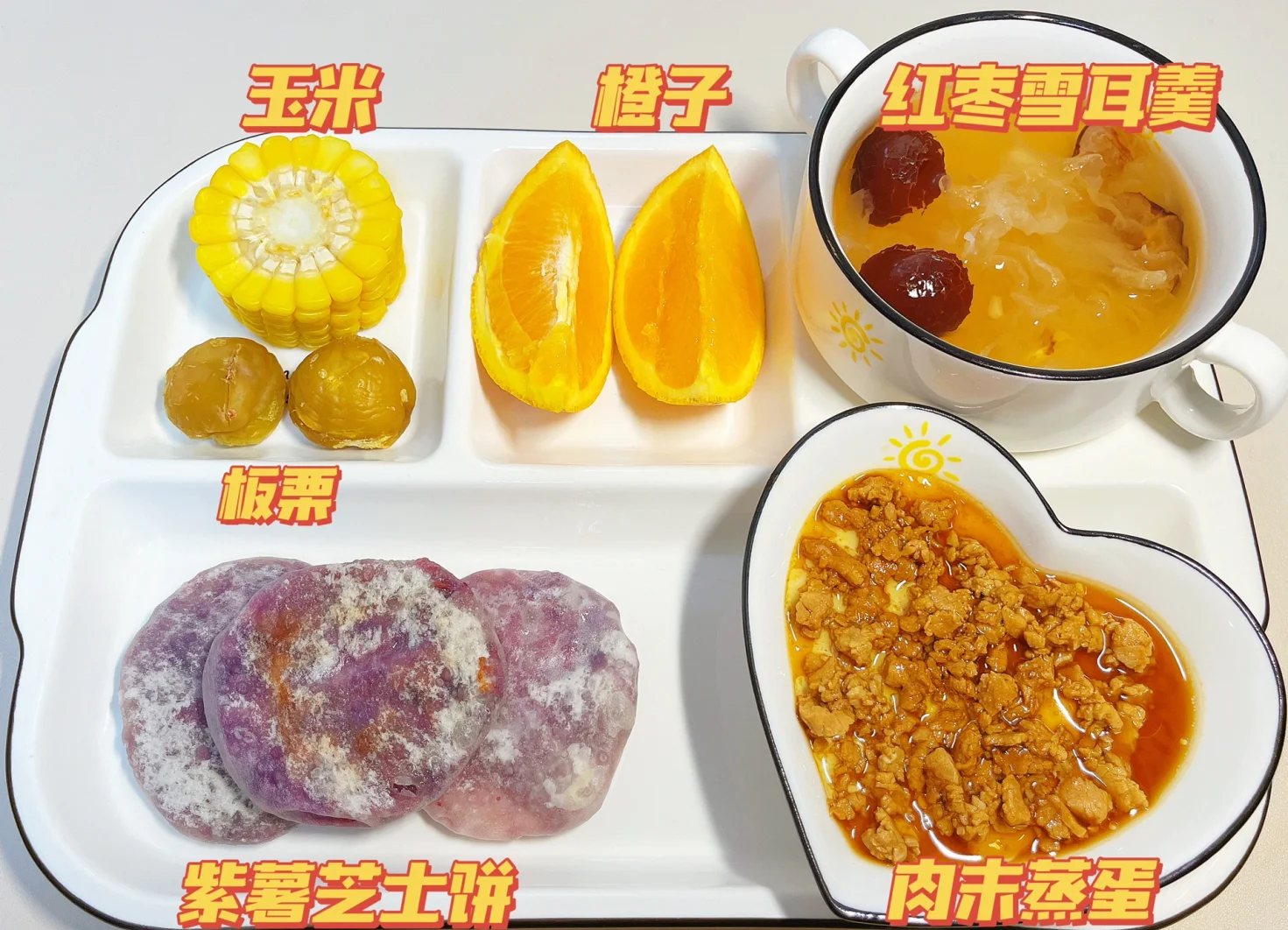 食物早餐营养搭配(食物早餐营养搭配图片)