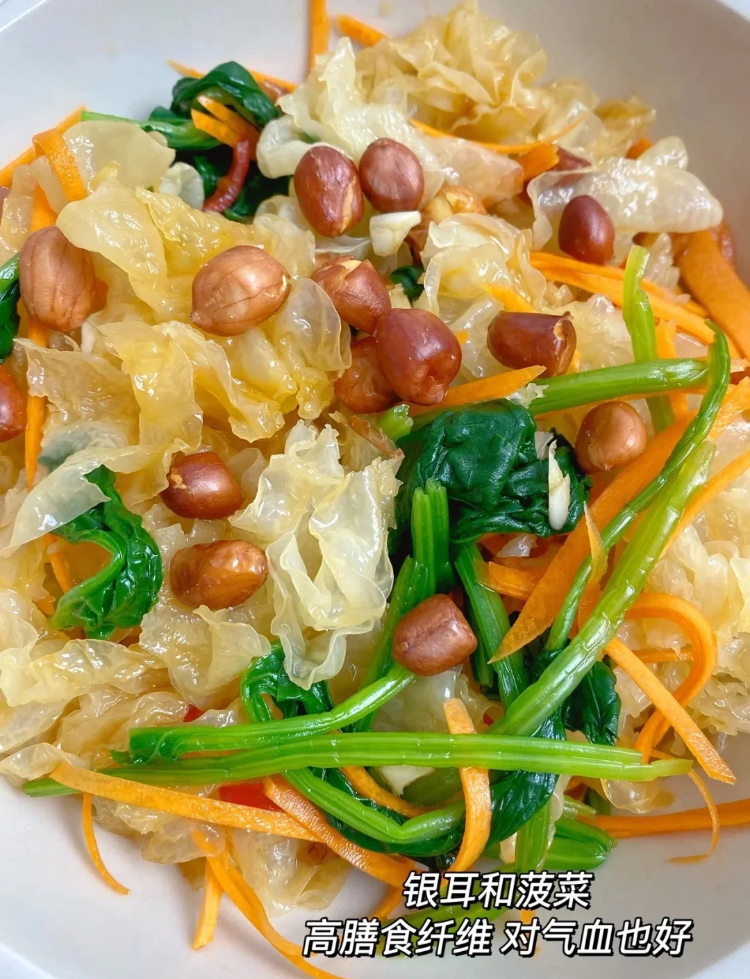 冬菇木耳耳做素菜(冬菇木耳鸡的做法大全窍门) 冬菇木耳耳做素菜(冬菇木耳鸡的做法大全窍门)