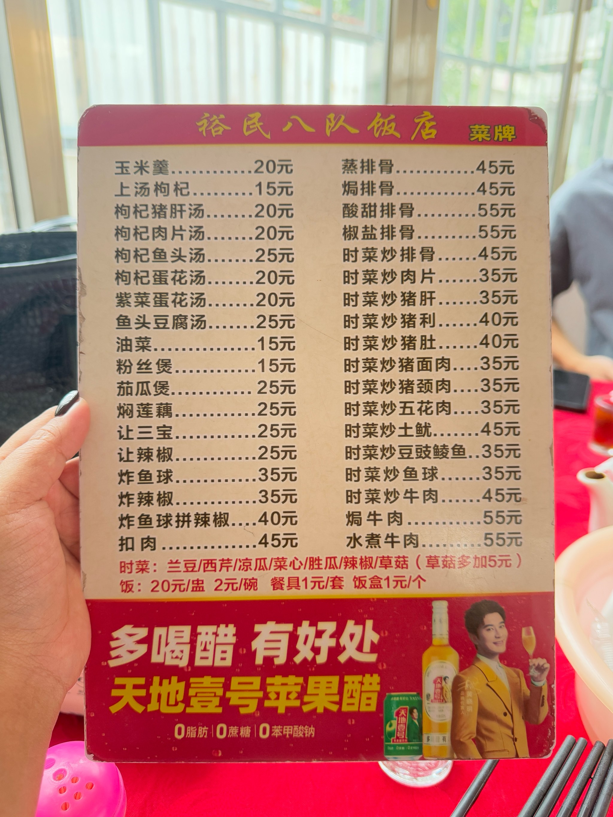 小饭店特色菜单(小饭店菜品) 小饭店特色菜单(小饭店菜品)