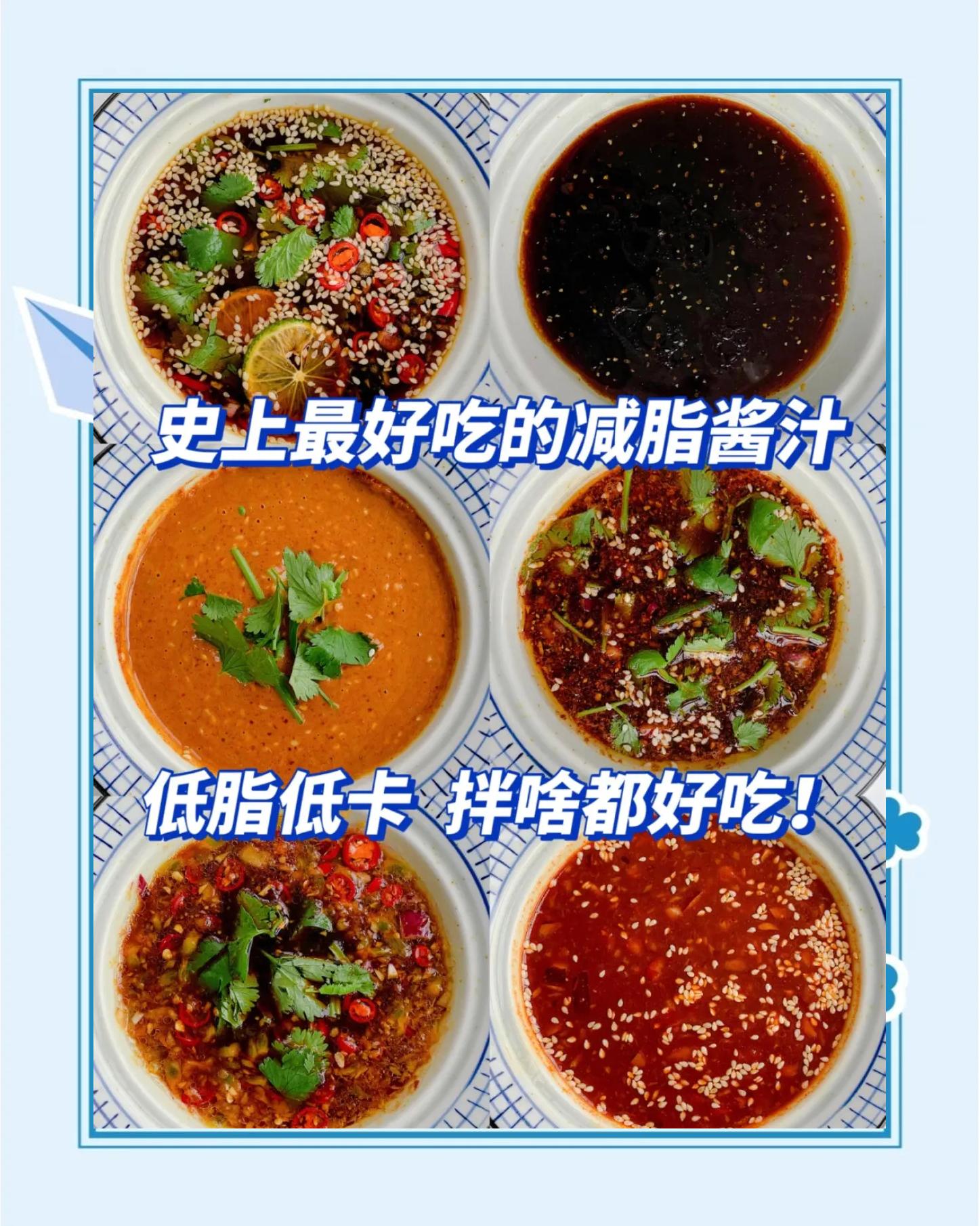 凉菜的酸甜汁怎么调(凉菜的酸甜汁怎么调制)