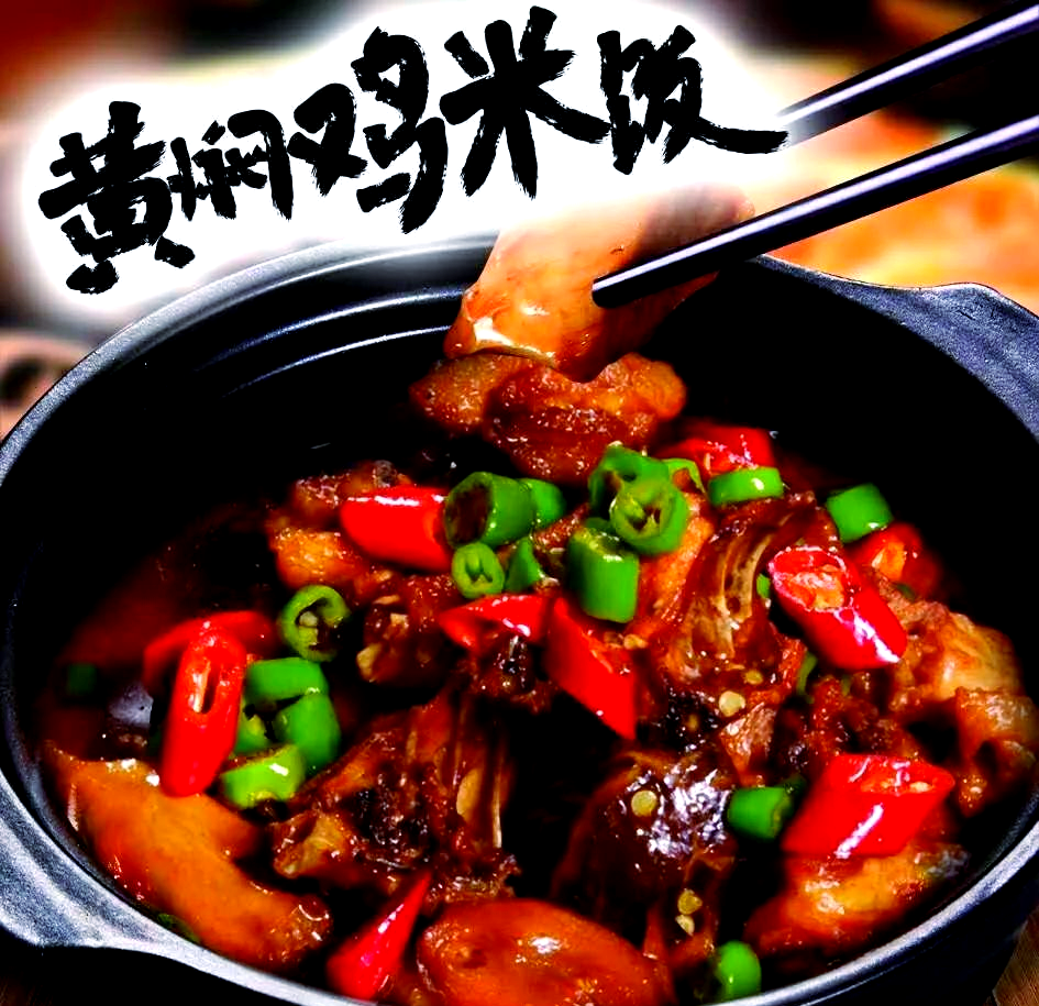 特色焖鸡(焖鸡的做法大全家常)