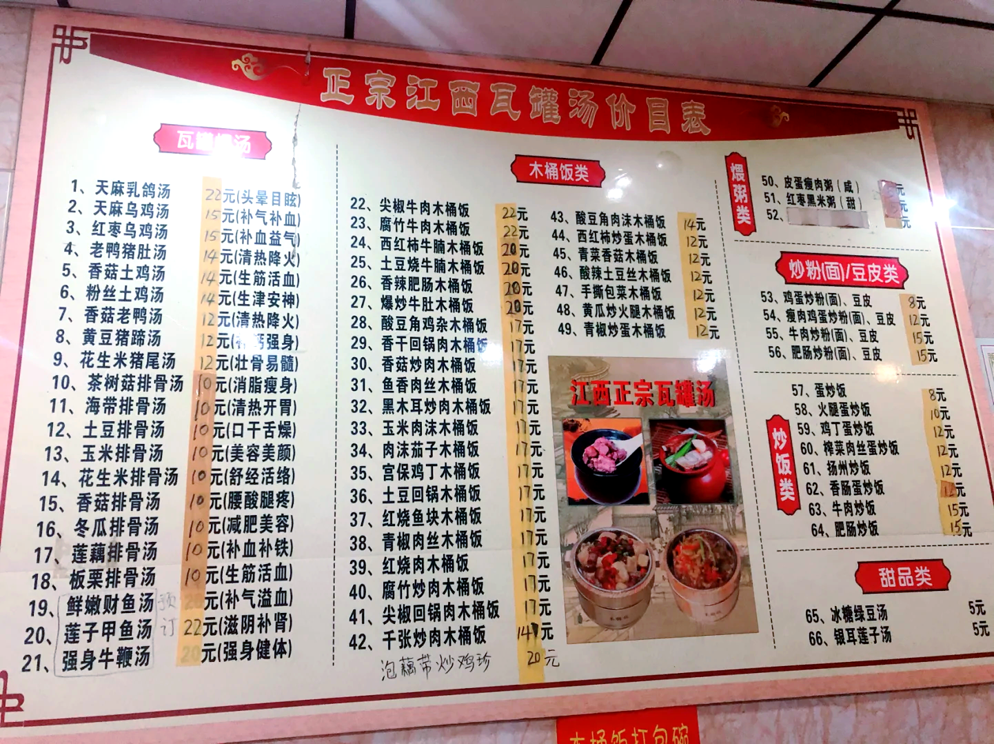 江西特色早餐排行榜(江西特色早餐排行榜前十名) 江西特色早餐排行榜(江西特色早餐排行榜前十名)