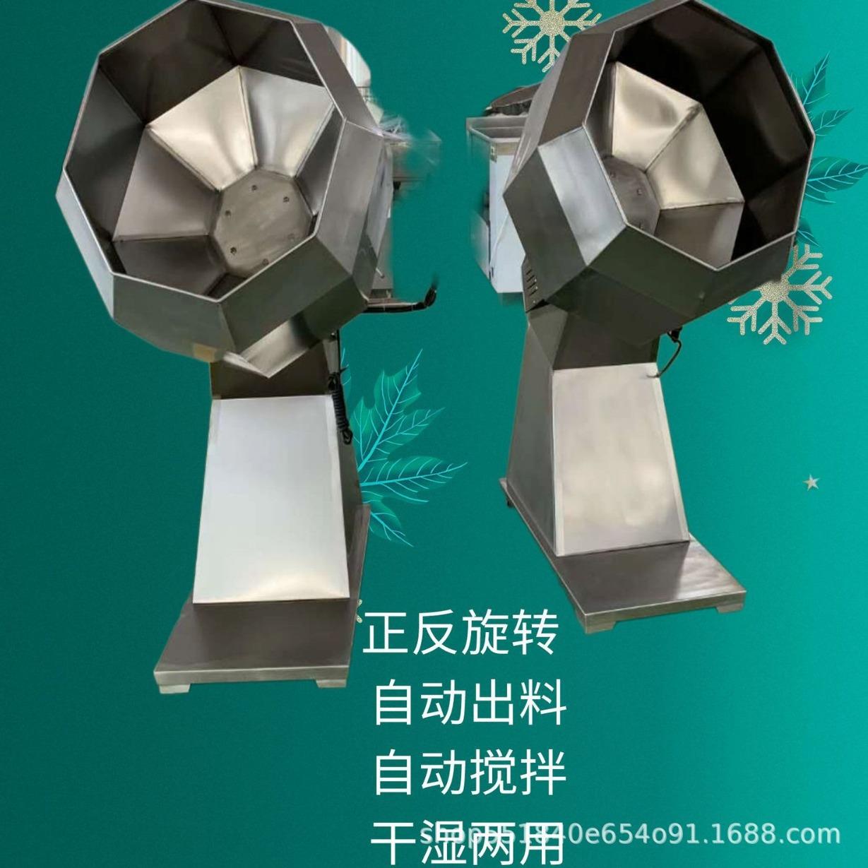 拌凉菜机(凉拌菜加工设备) 拌凉菜机(凉拌菜加工设备)