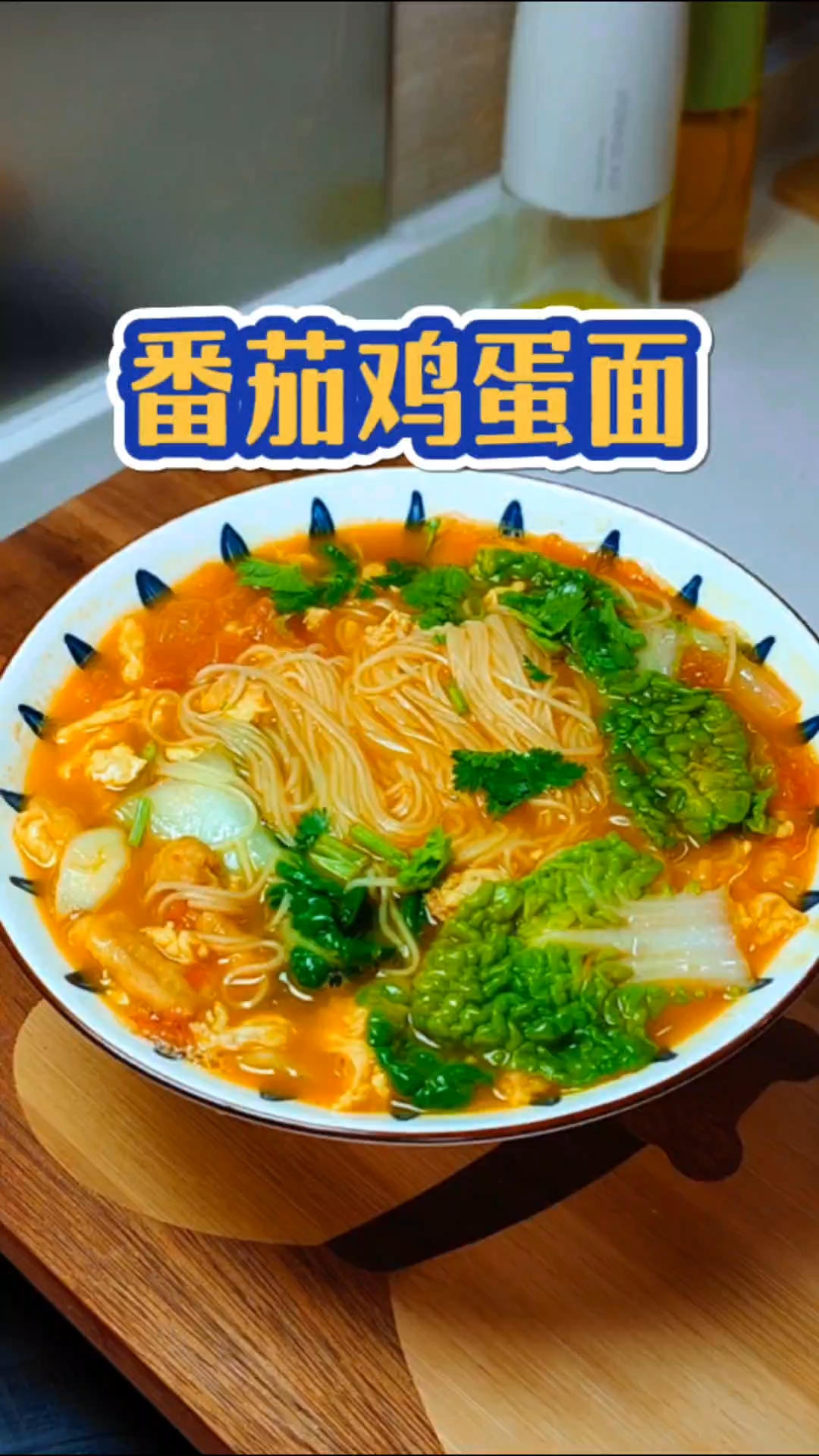 西红柿鸡蛋早餐(早上鸡蛋西红柿) 西红柿鸡蛋早餐(早上鸡蛋西红柿)