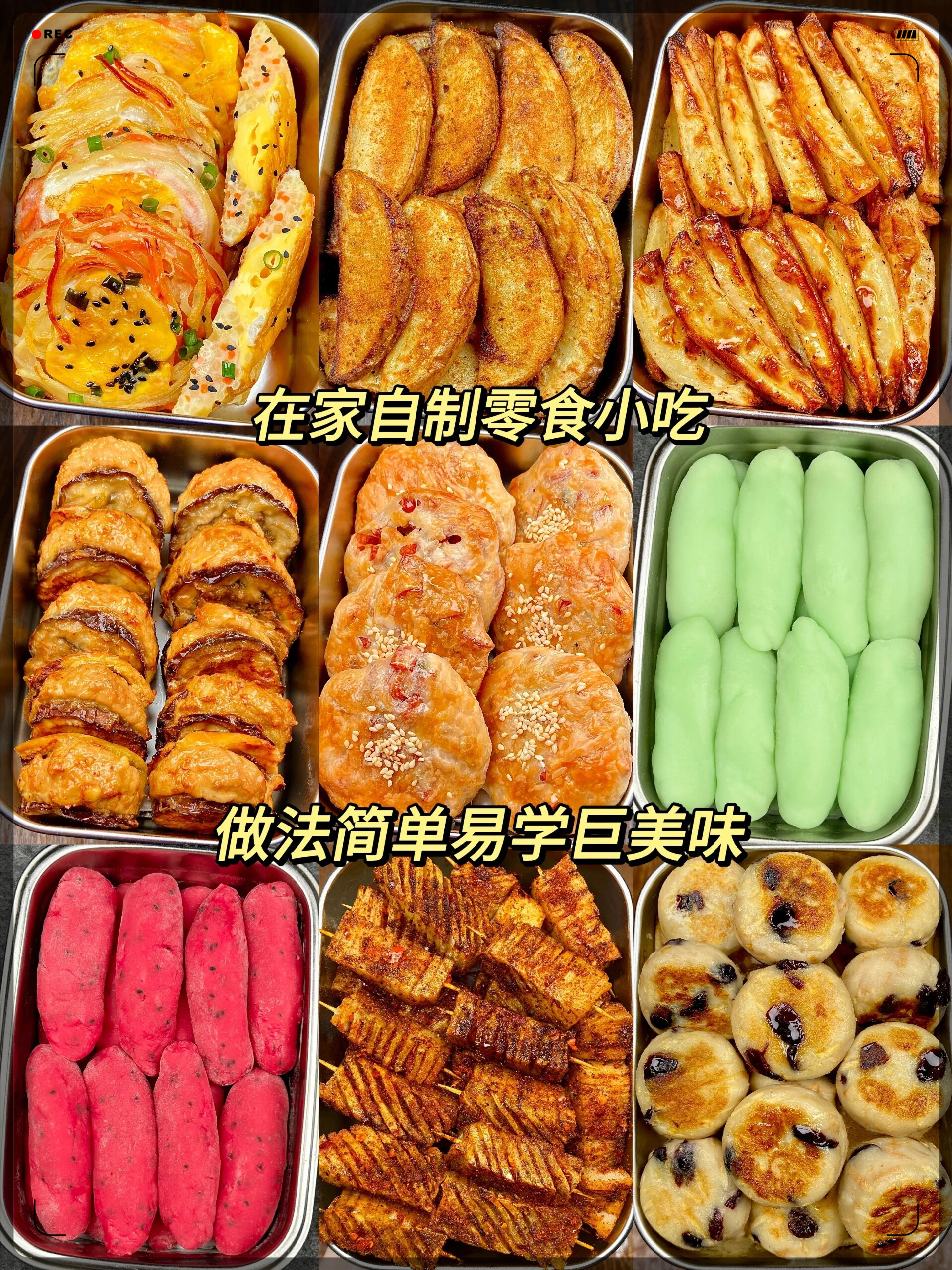 世界上最好吃的小吃(世界上十大最好吃的) 世界上最好吃的小吃(世界上十大最好吃的)