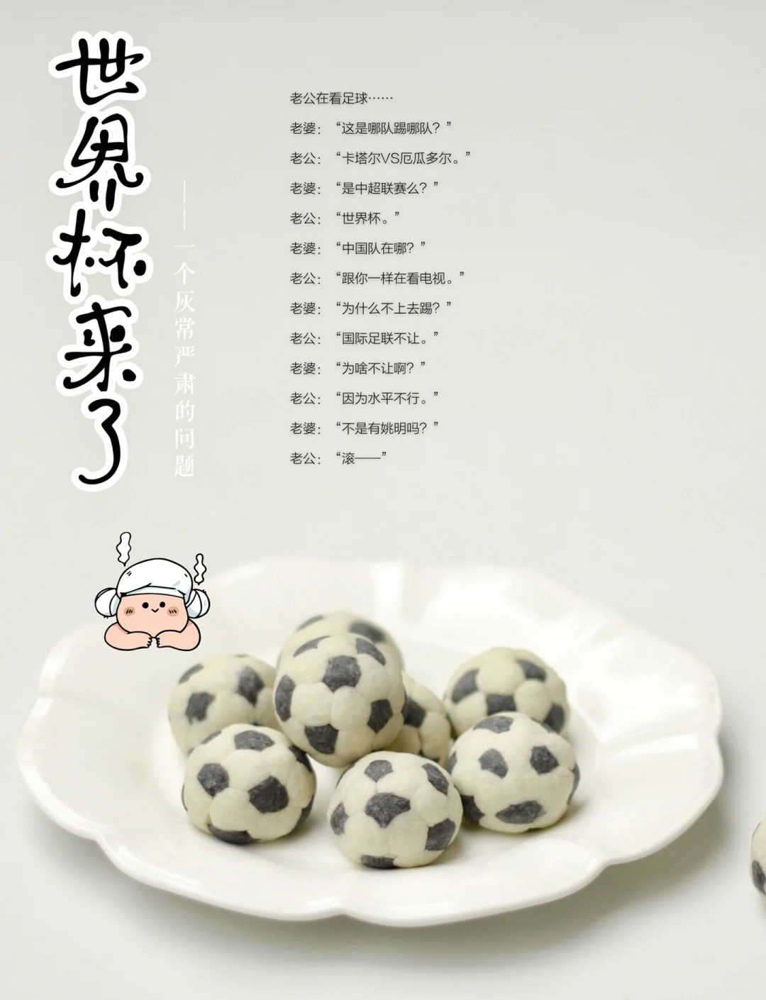 特色自制零食(特色零食制作)