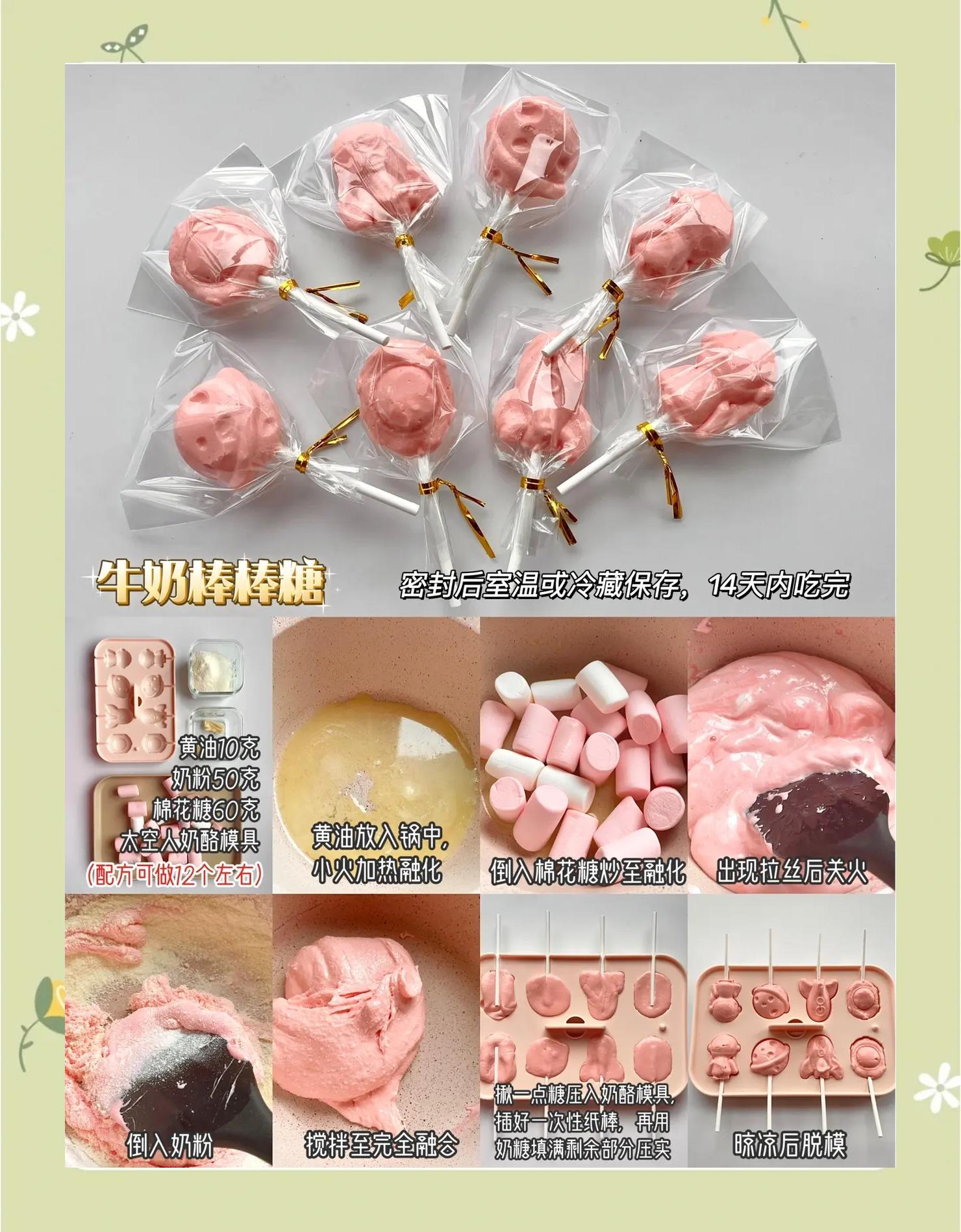 特色自制零食(特色零食制作)