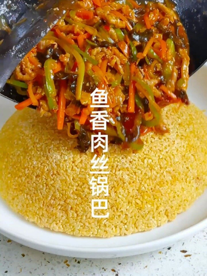 特色锅巴做法(锅巴美食做法) 特色锅巴做法(锅巴美食做法)