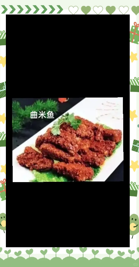 鱼类小凉菜做法(鱼类小凉菜做法大全) 鱼类小凉菜做法(鱼类小凉菜做法大全)