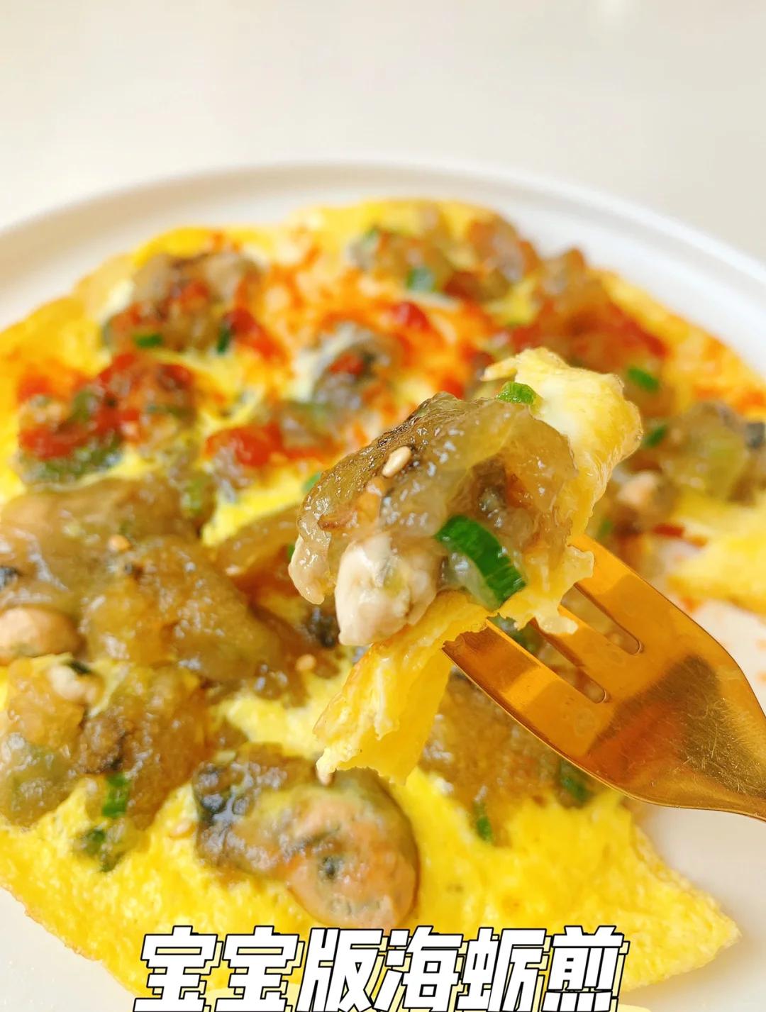 蚵仔煎家常做法(蚵仔煎的食材配方)