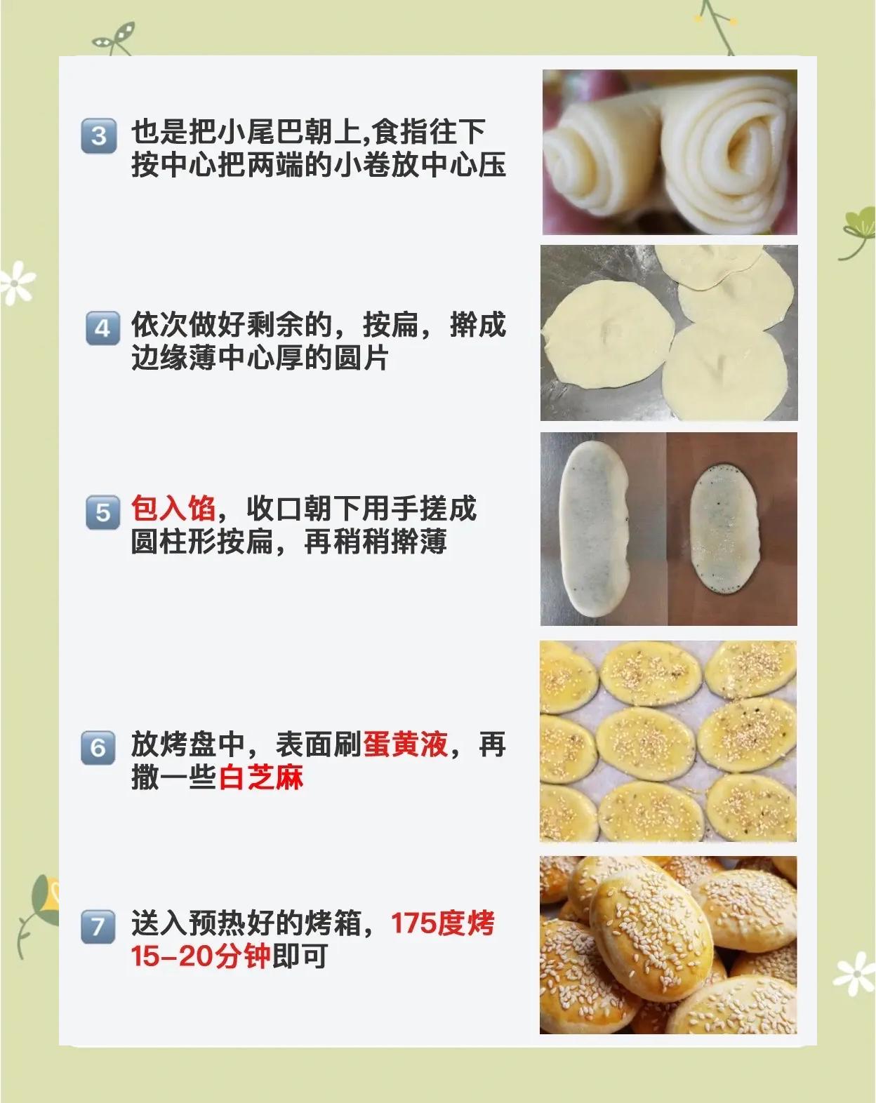 怎样做下午小吃(下午小吃做什么好) 怎样做下午小吃(下午小吃做什么好)