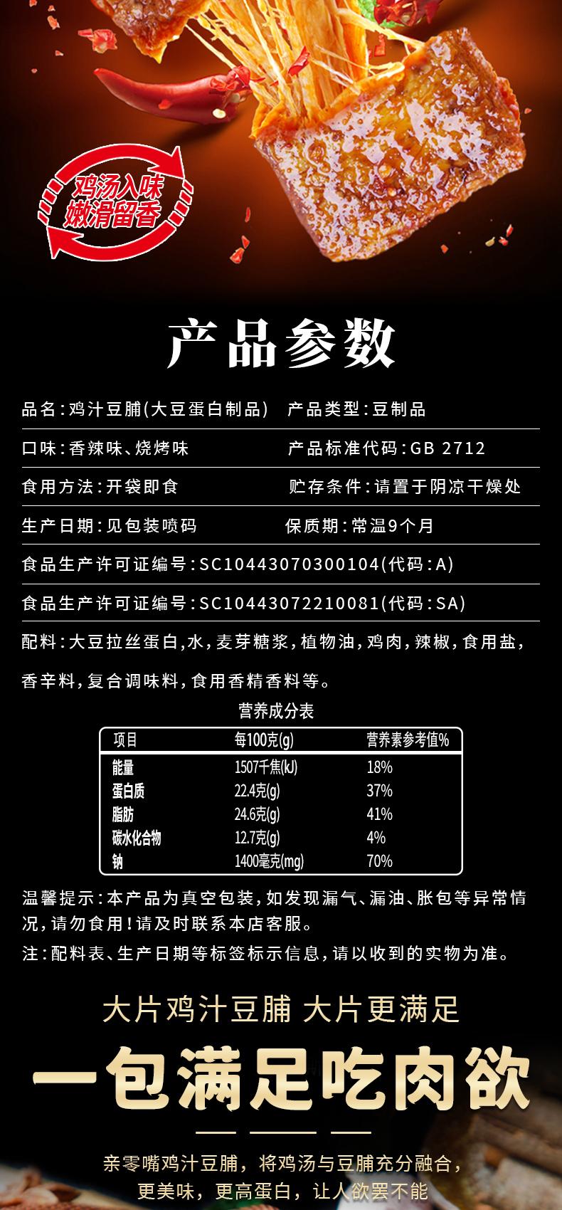 小吃配料论坛(小吃配料论坛app) 小吃配料论坛(小吃配料论坛app)