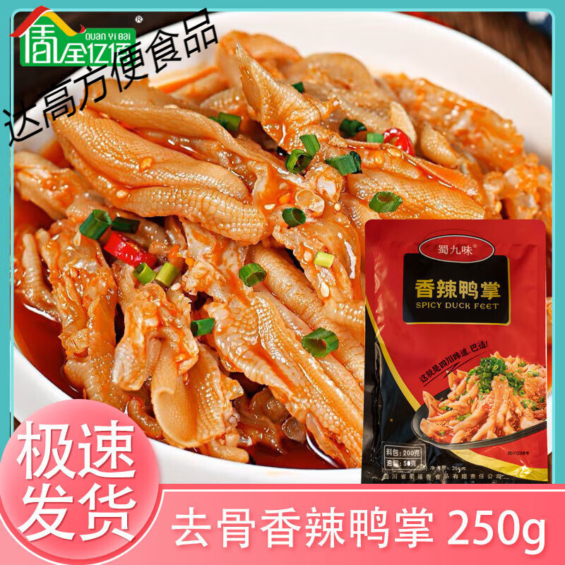 免费川菜凉菜书(川菜精品凉菜200例)