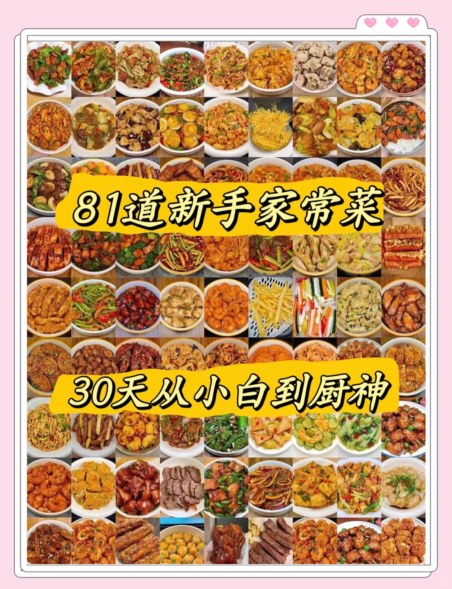 2015凉菜菜谱大全(精美凉菜菜谱大全2016) 2015凉菜菜谱大全(精美凉菜菜谱大全2016)