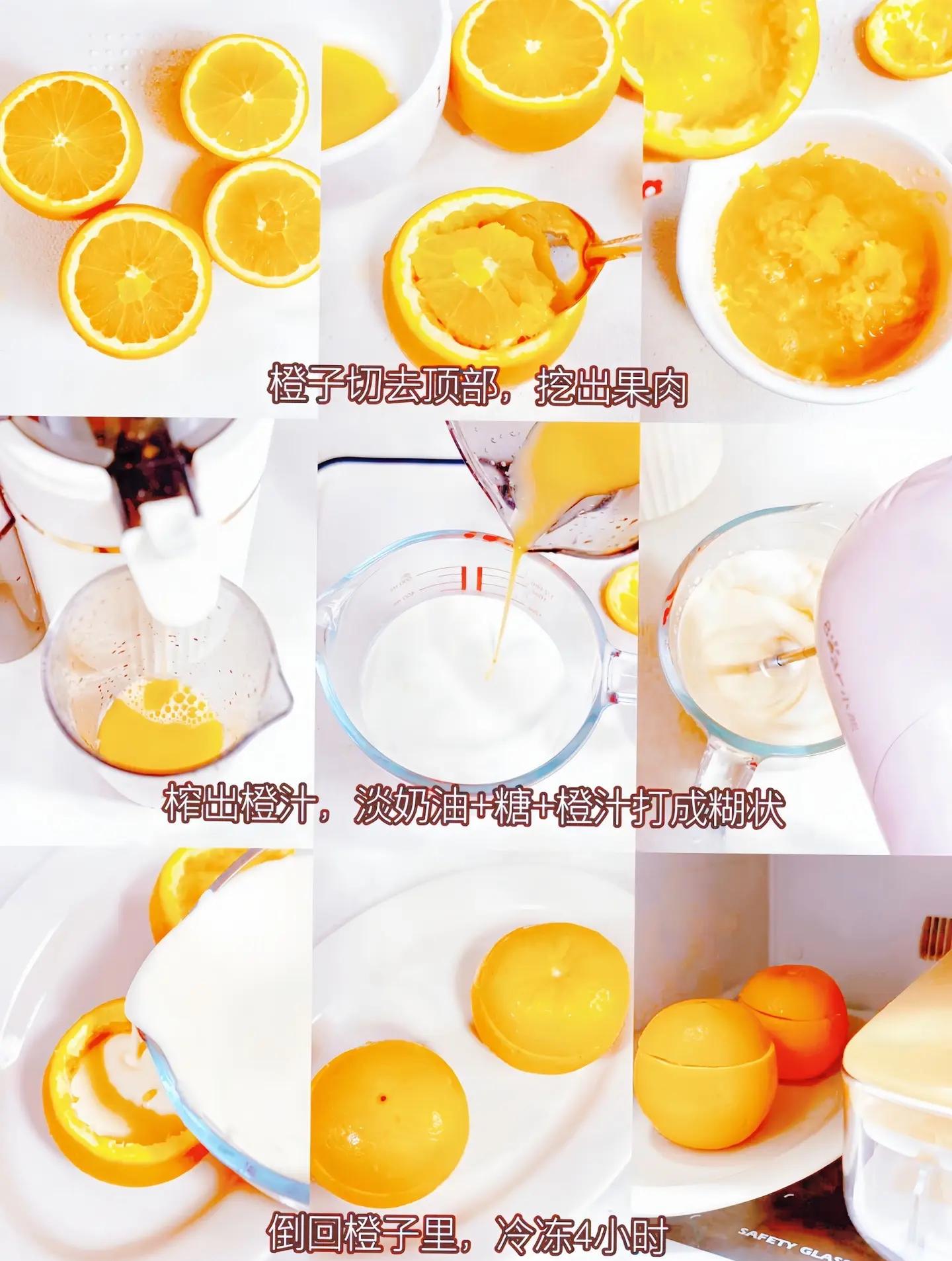 冰激凌家常做法简单(冰激凌家常做法简单易学) 冰激凌家常做法简单(冰激凌家常做法简单易学)