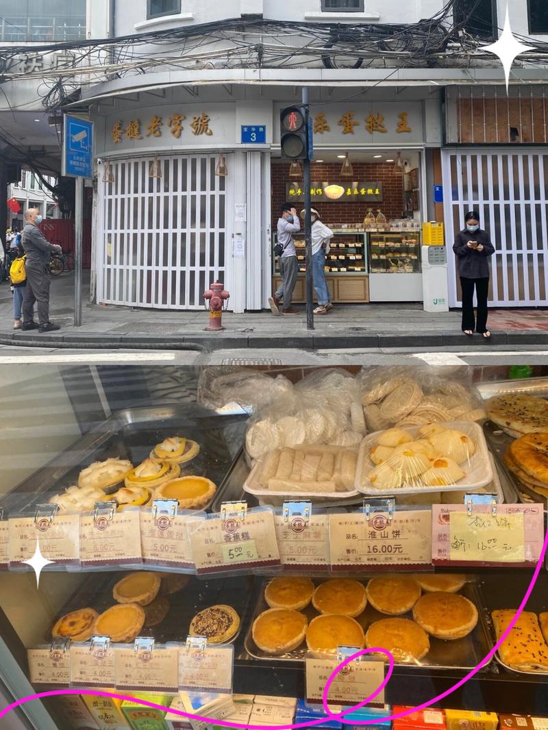 上下九有什么小吃(上下九有什么特产可以买) 上下九有什么小吃(上下九有什么特产可以买)