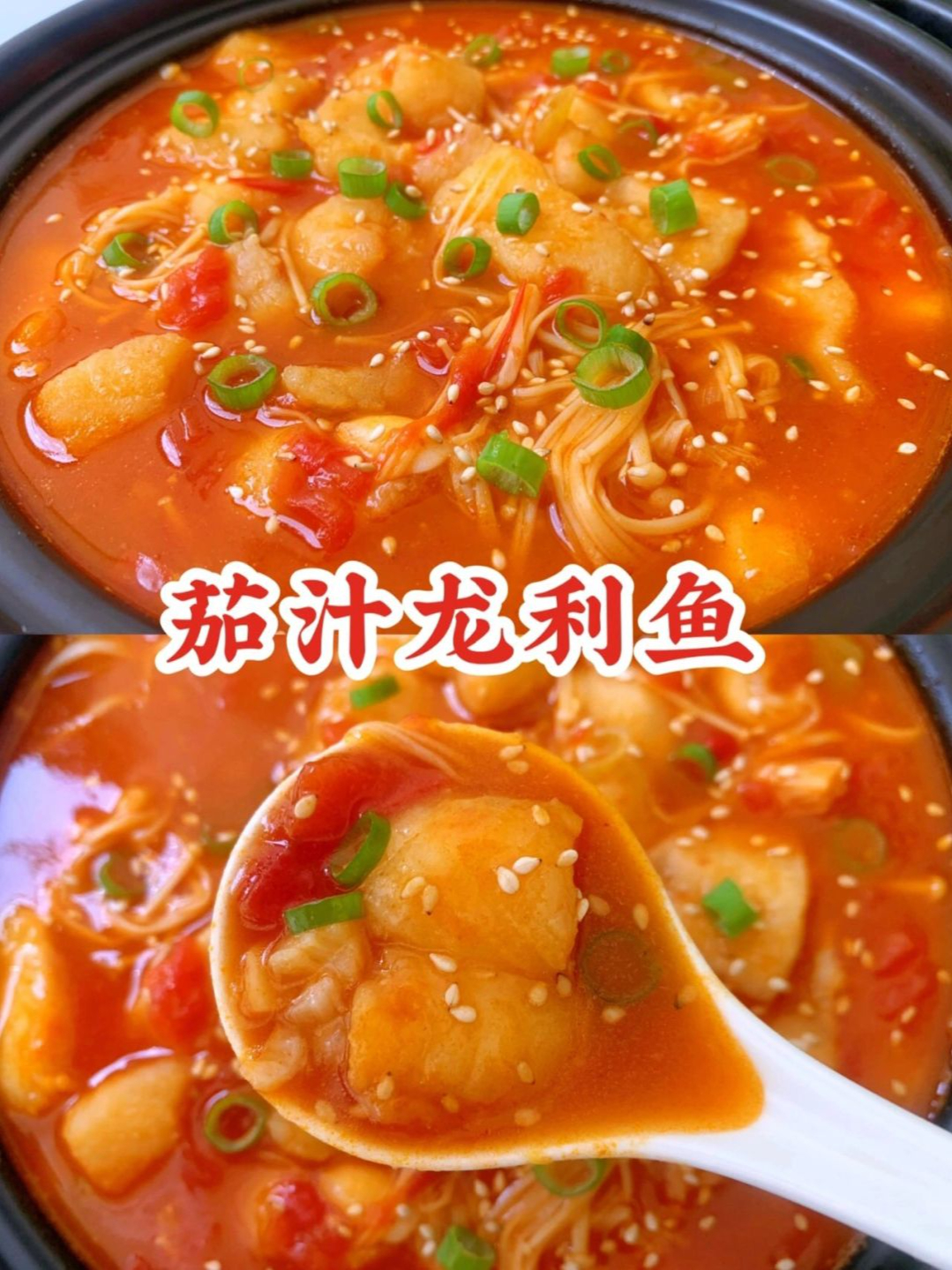 关于茄汁刀鱼家常做法的信息 关于茄汁刀鱼家常做法的信息