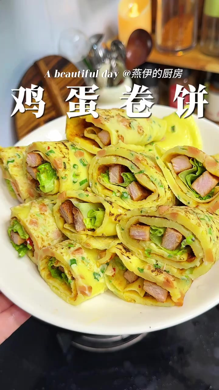 自制早餐蛋卷窍门(如何做早餐蛋卷) 自制早餐蛋卷窍门(如何做早餐蛋卷)