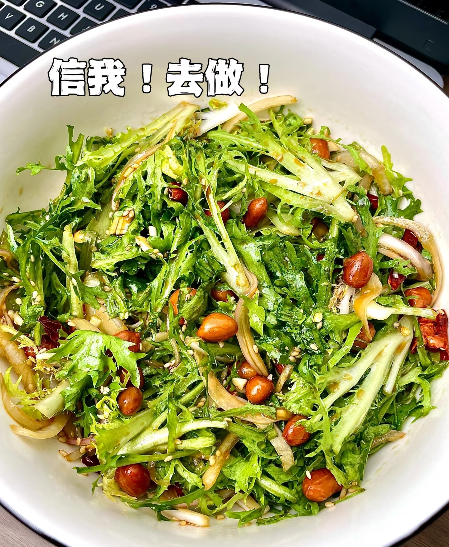 凉菜搓菊花(凉调菊花菜)