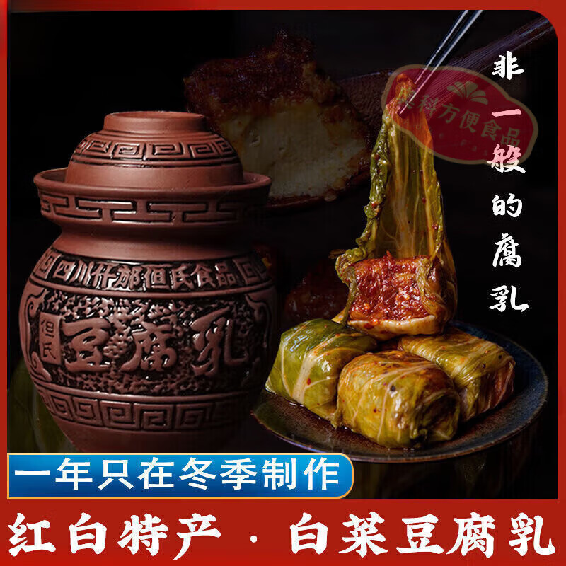 什邡特色是什么(什邡特产美食介绍)