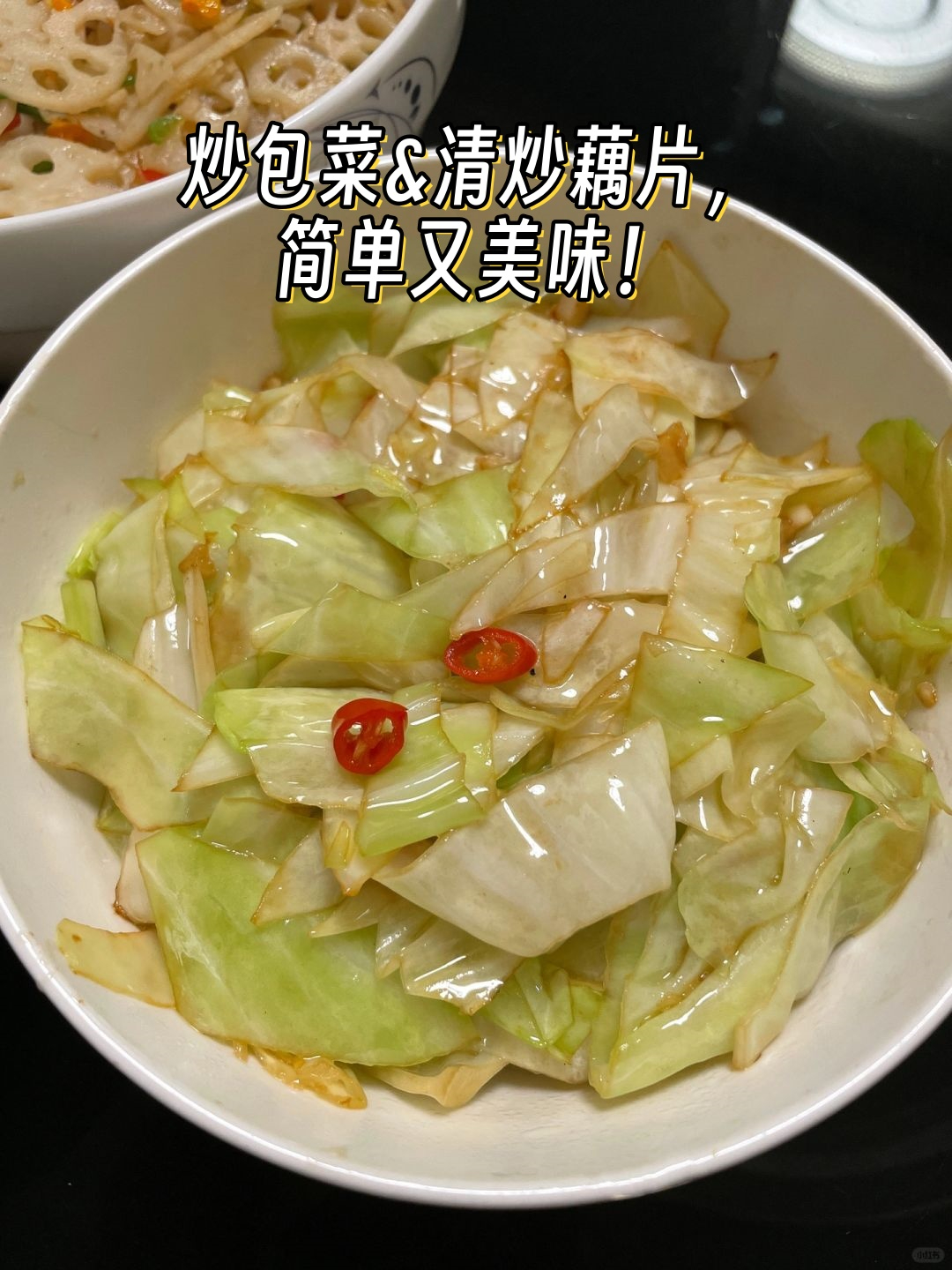 炒素菜怎样炒出来好吃(炒素菜怎样炒出来好吃窍门)